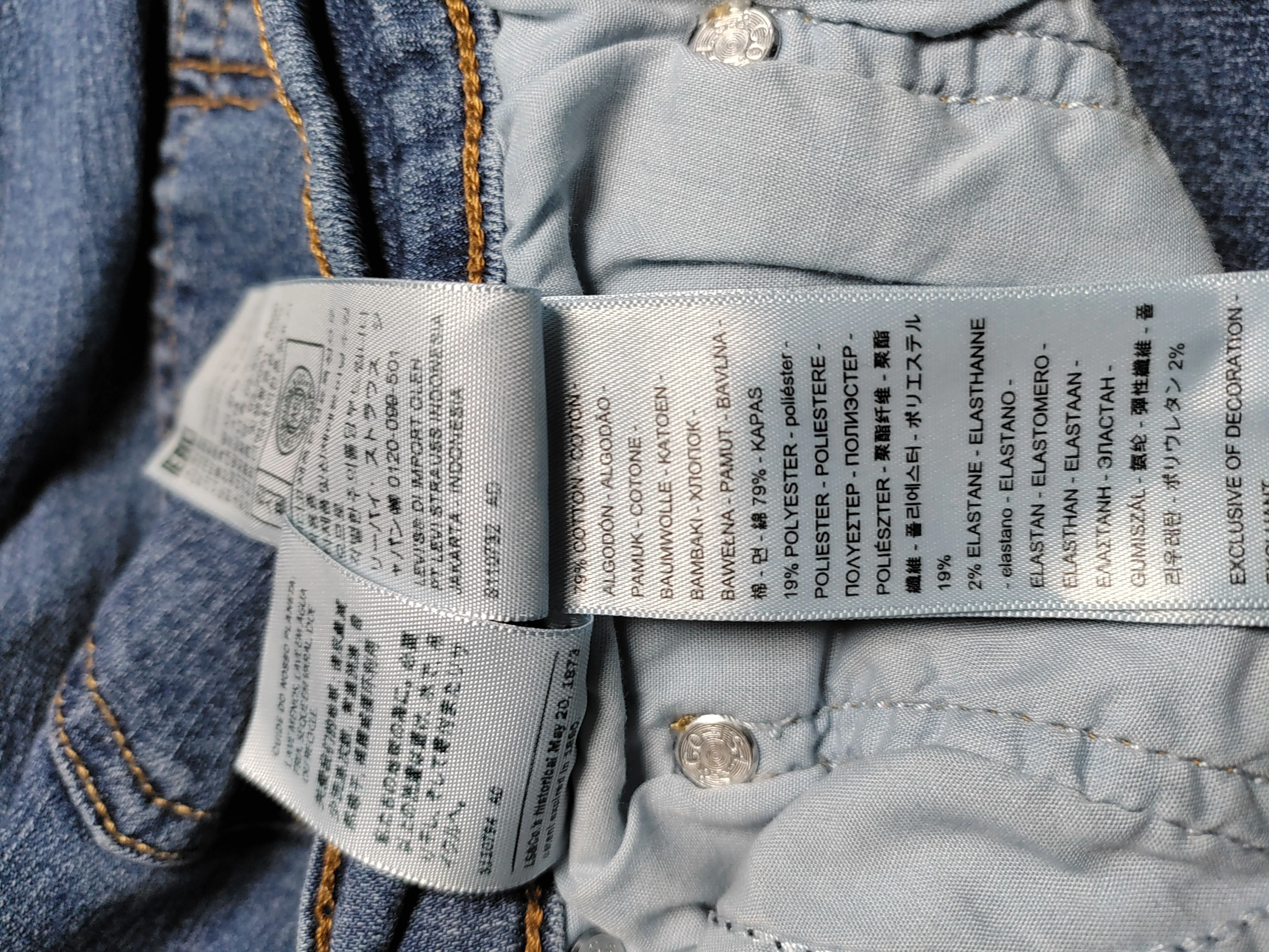 Levi’s Men's Jeans W 32 in Blue Cotton with Polyester, Elastane Skinny - Image 6