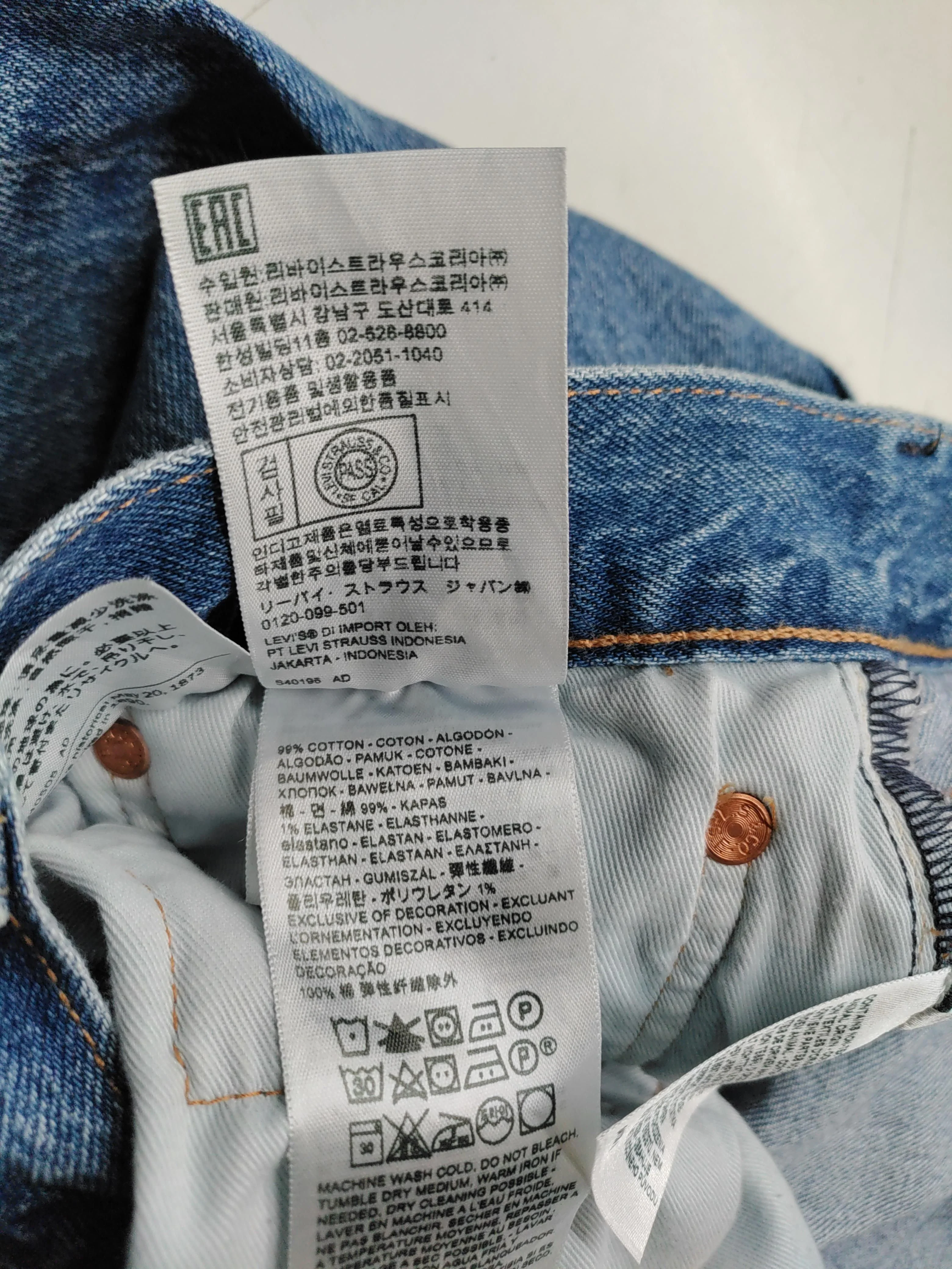 Levi’s Men's Jeans W 33 in; L 30 in Blue Cotton with Elastane Straight - Image 6