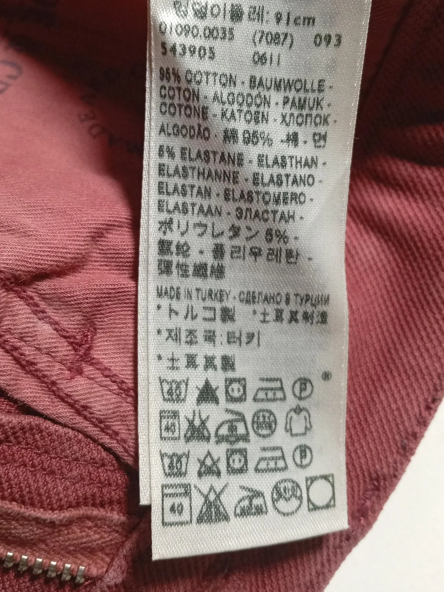 Levi’s Women's Jeans W 26 in; L 34 in Red Cotton with Elastane Skinny - Image 6