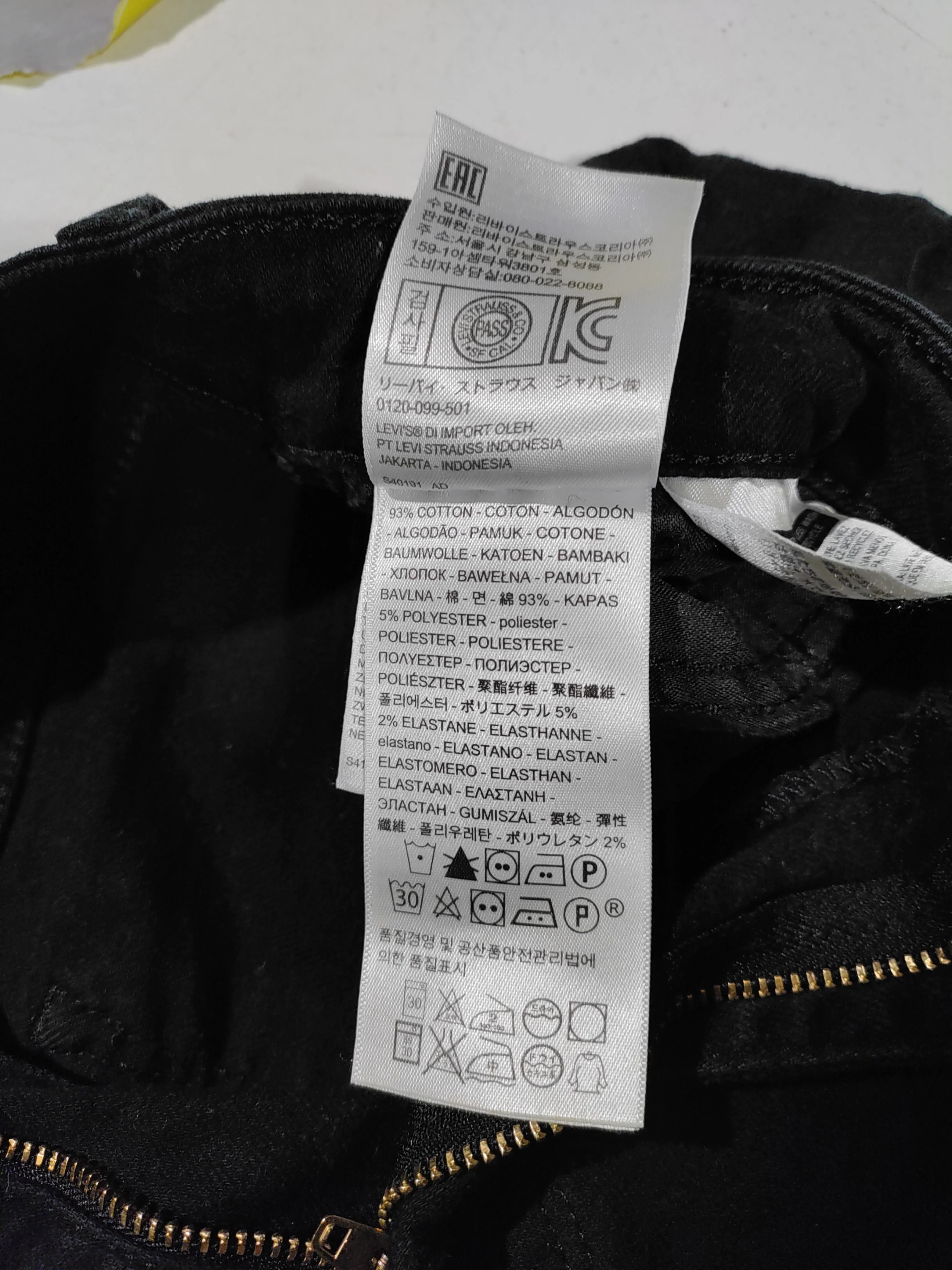 Levi’s Women's Jeans W 29 in Black Cotton with Polyester, Elastane Skinny - Image 7