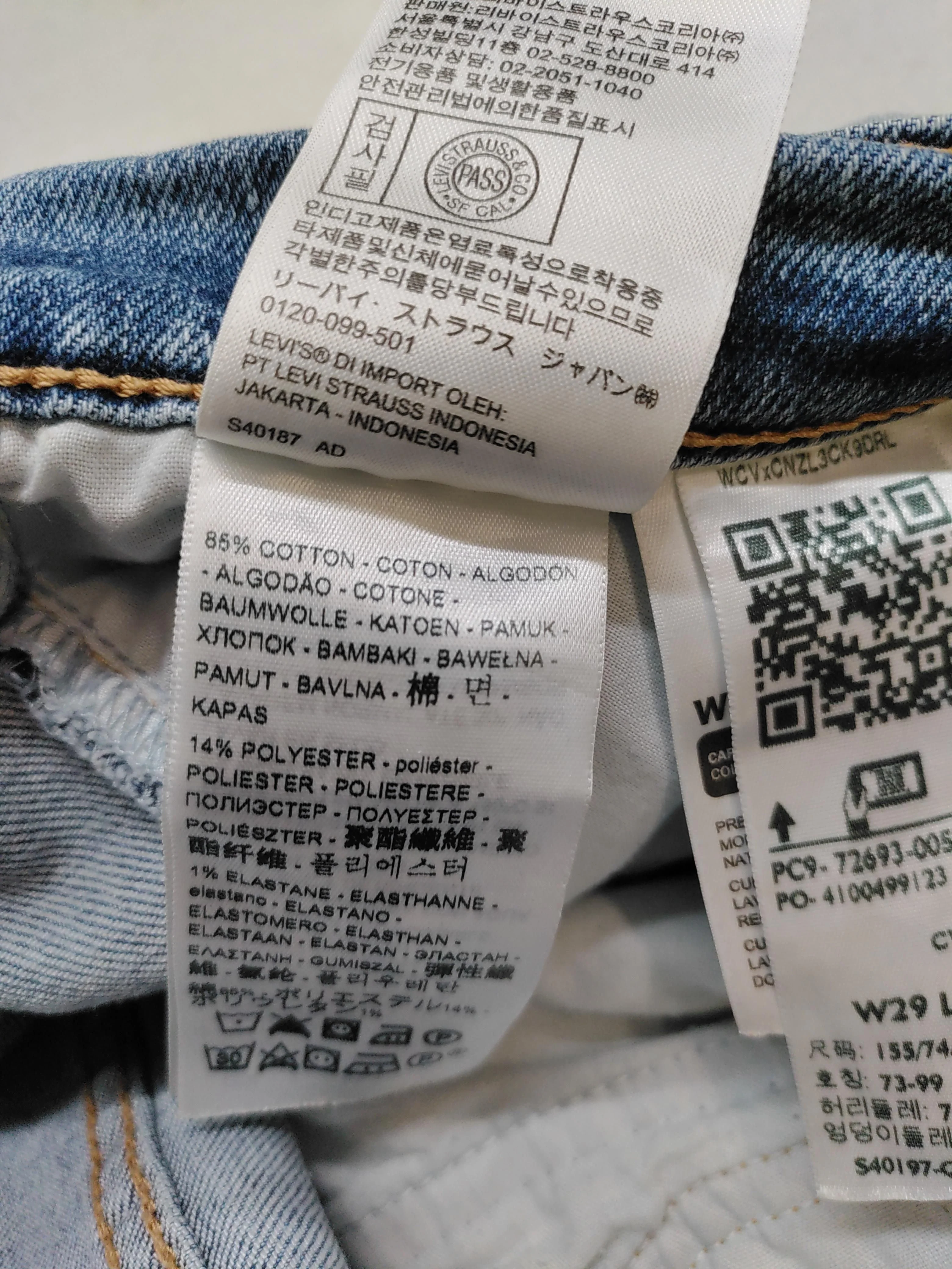 Levi’s Women's Jeans W 29 in Blue Cotton with Polyester, Elastane Straight - Image 7