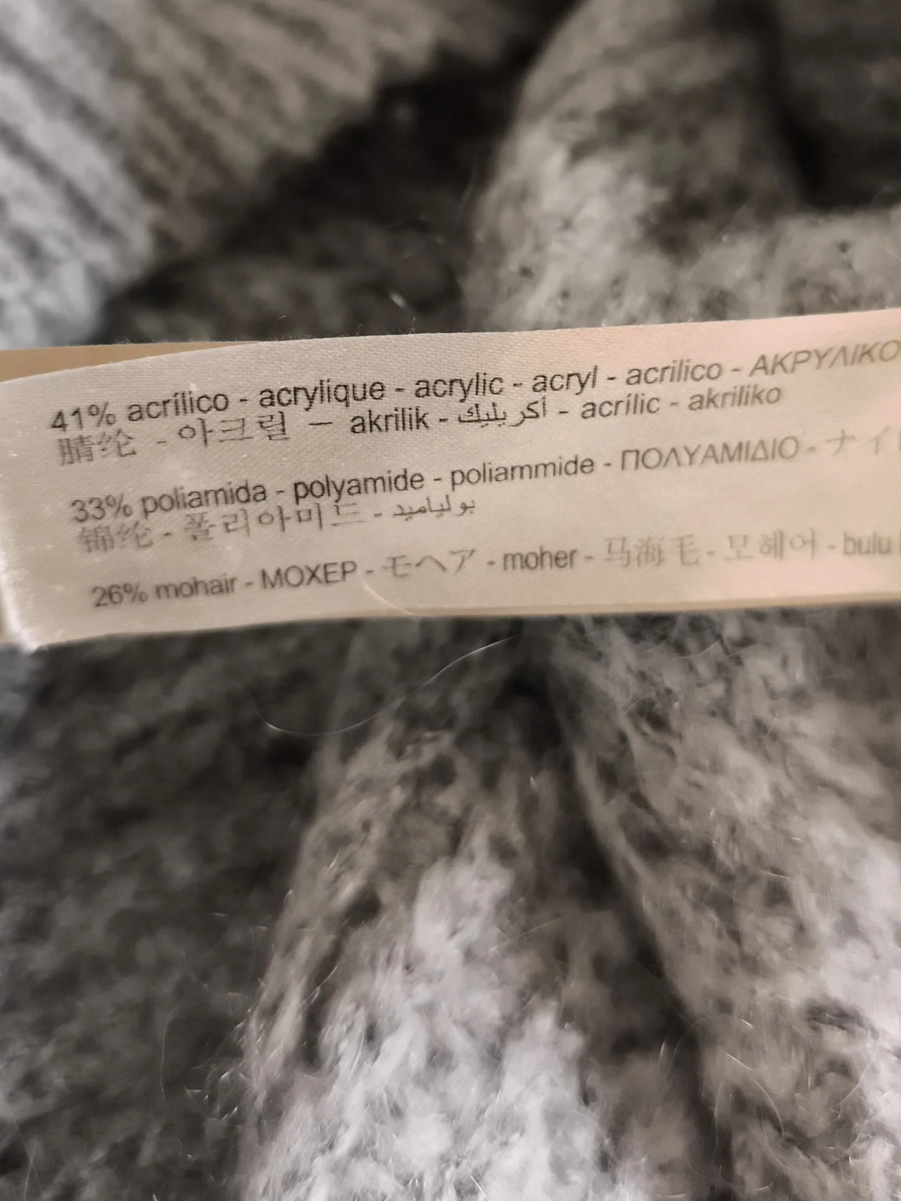 Massimo Dutti Women's Cardigan XS Grey Acrylic with Polyamide, Mohair Cardigan - Image 6