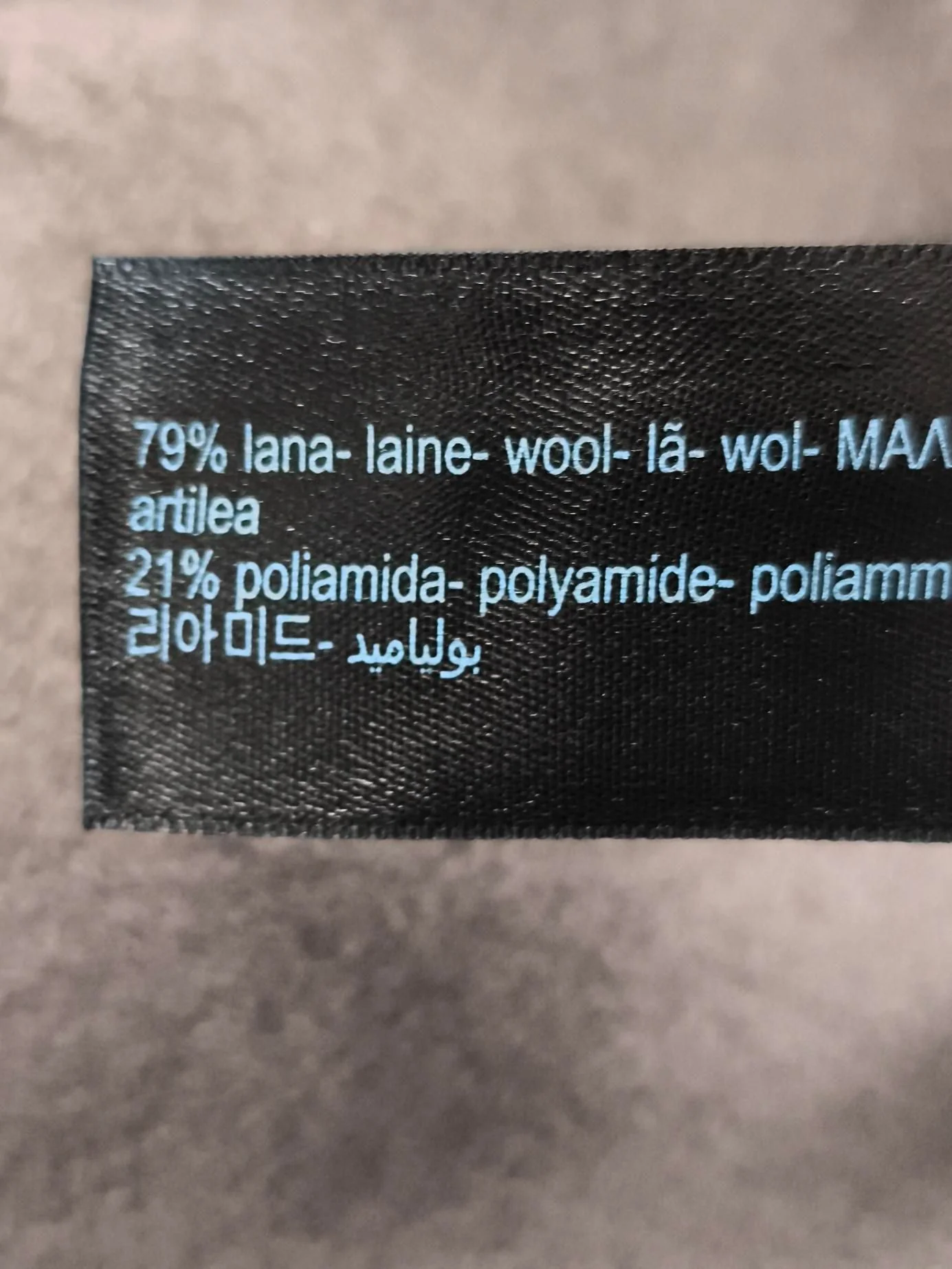Massimo Dutti Women's Coat M Brown Wool with Polyamide Overcoat - Image 6