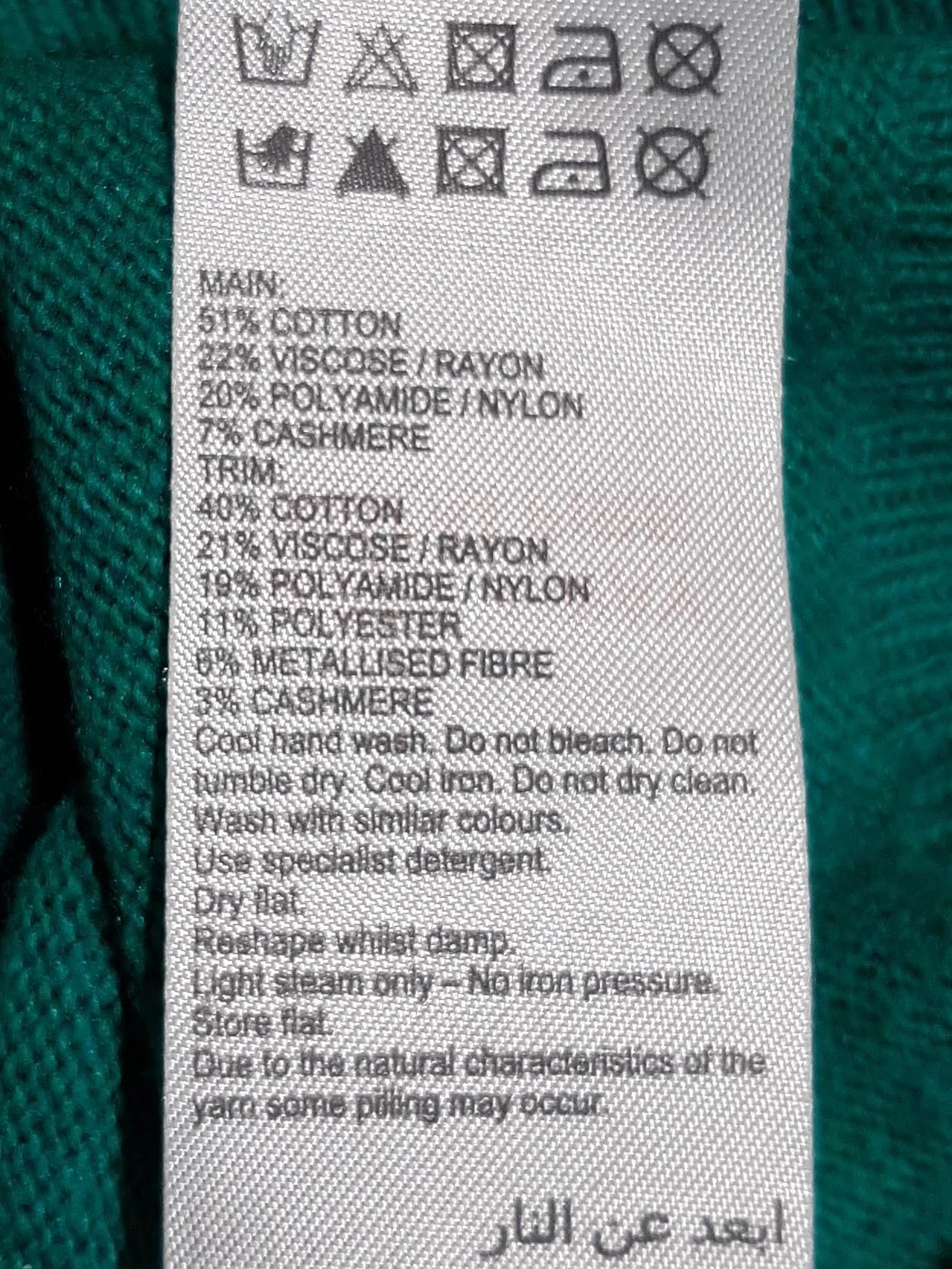 Mint Velvet Men's Jumper L Green Cotton - Image 6
