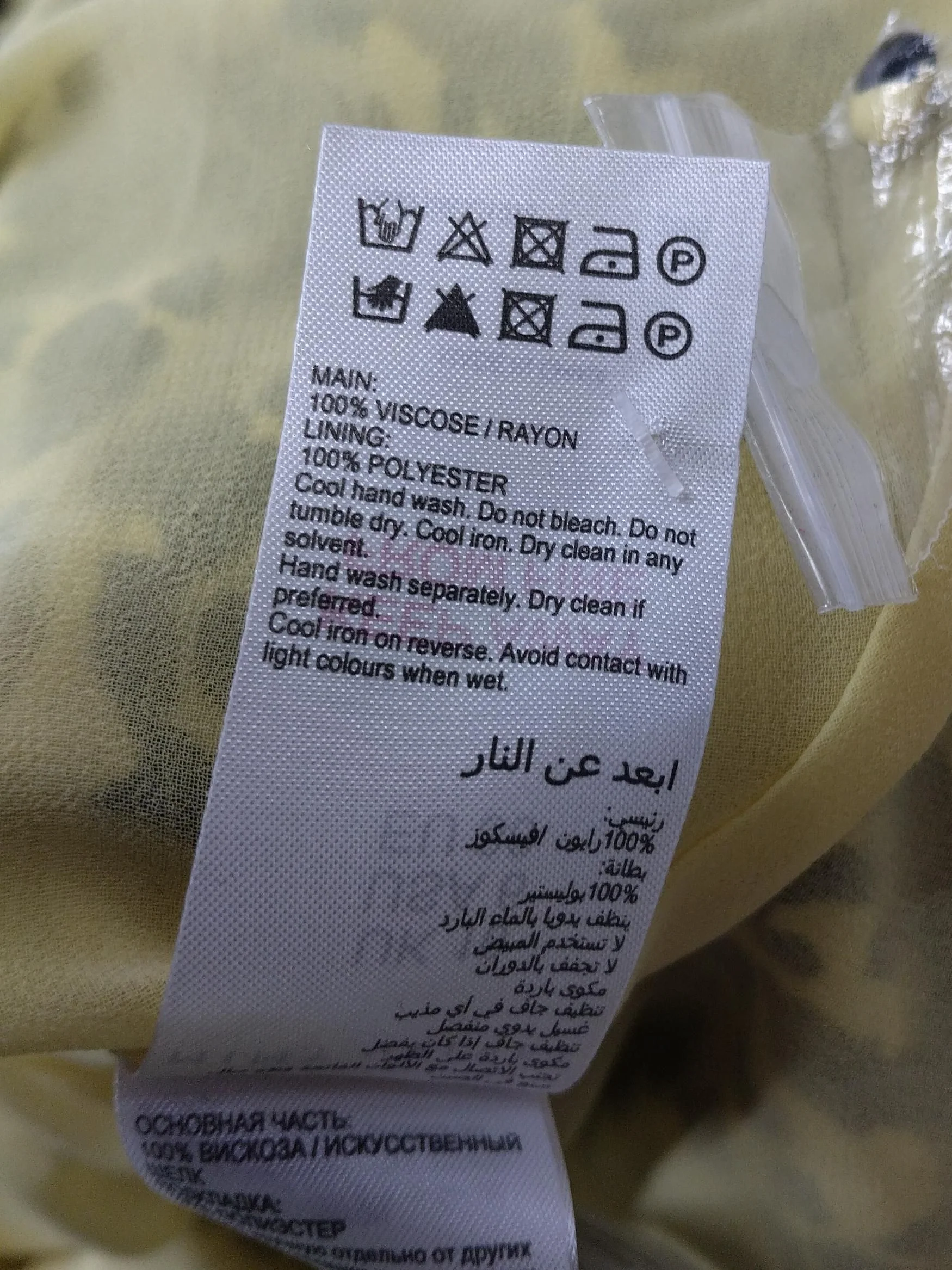 Mint Velvet Shirt Midi Dress UK10 in Yellow - Image 6
