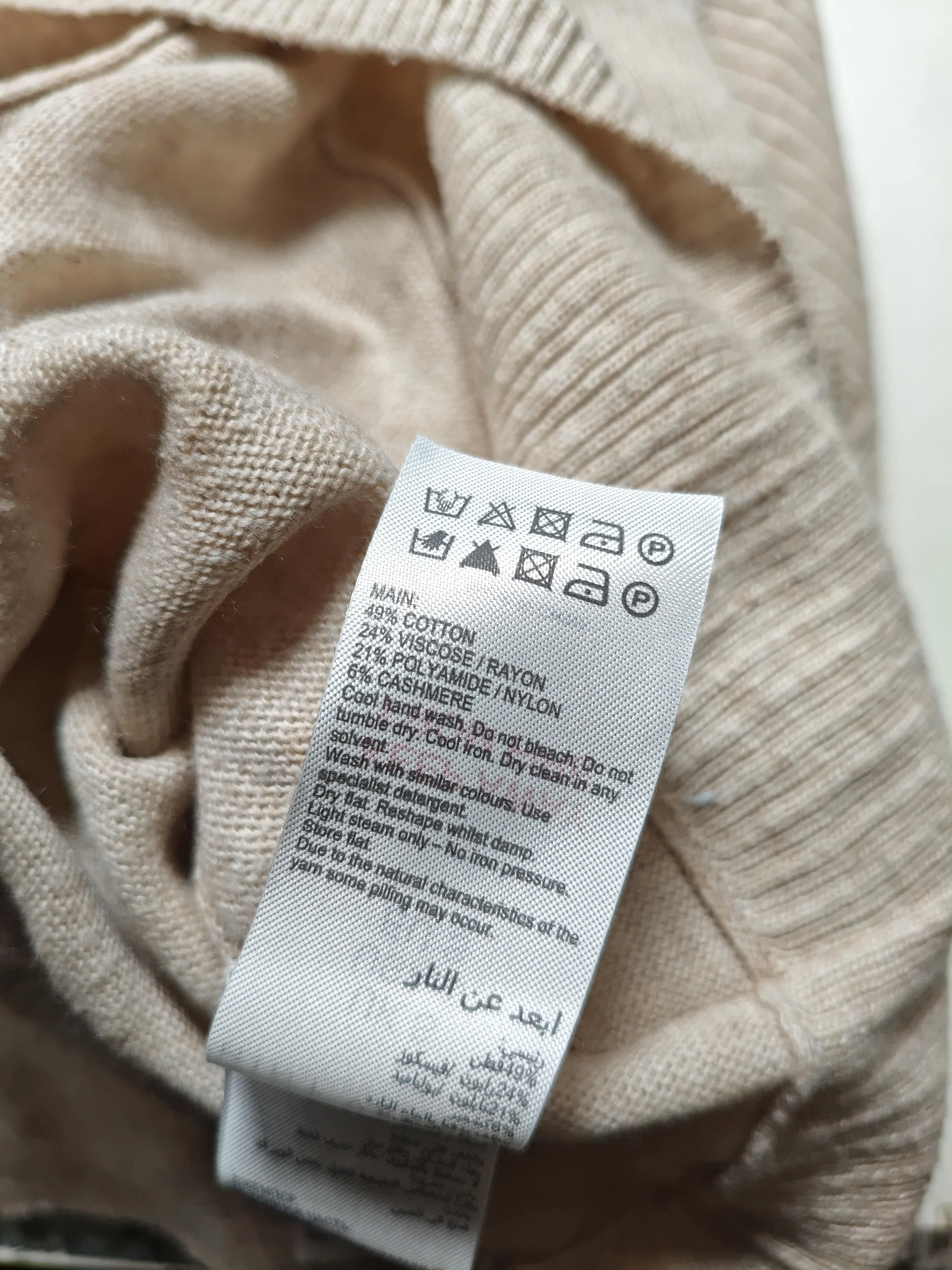 Mint Velvet Women's Coat S Cream Cotton - Image 6