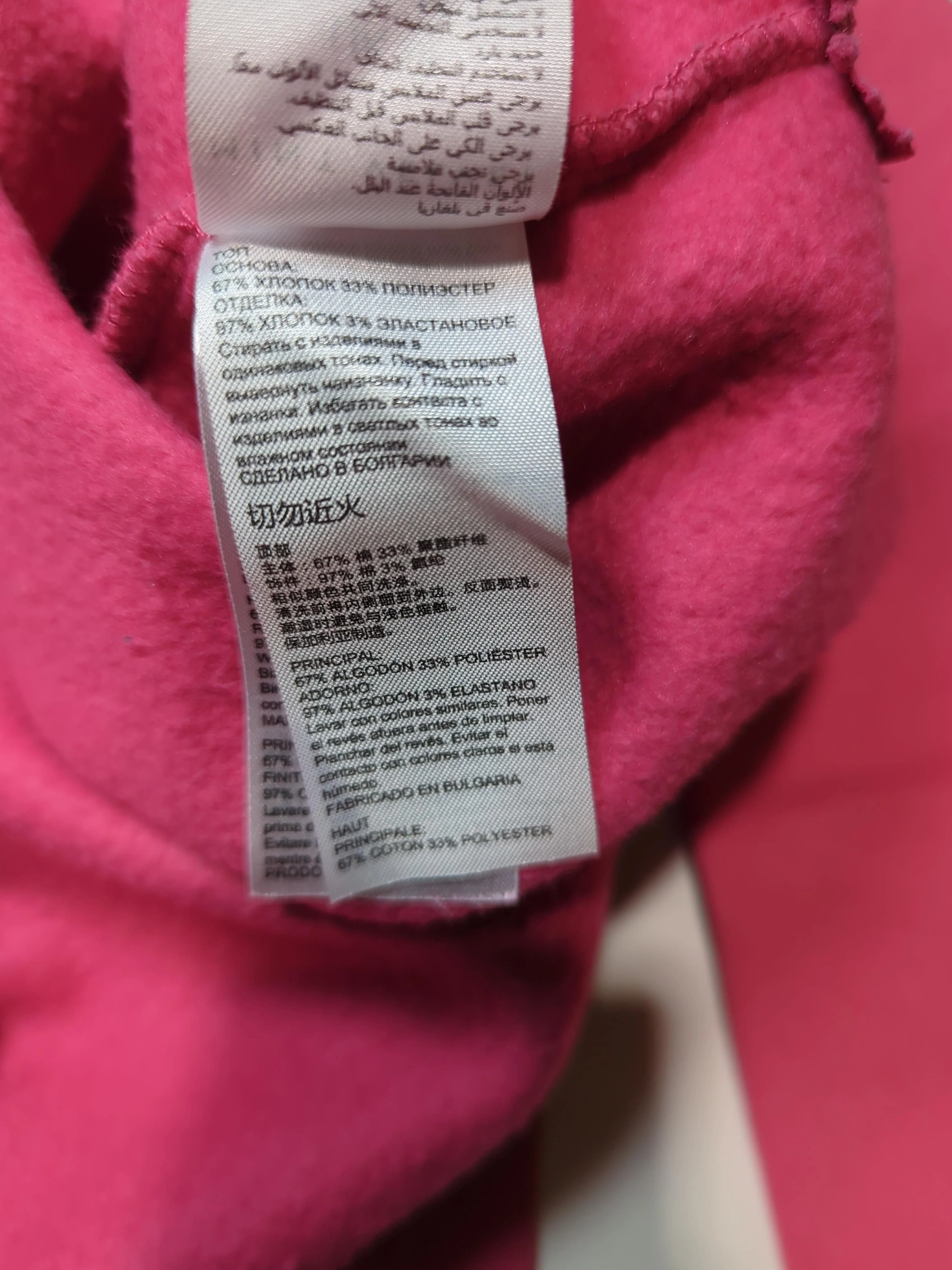 Mint Velvet Women's Hoodie M Pink Cotton with Polyester, Elastane Pullover - Image 6