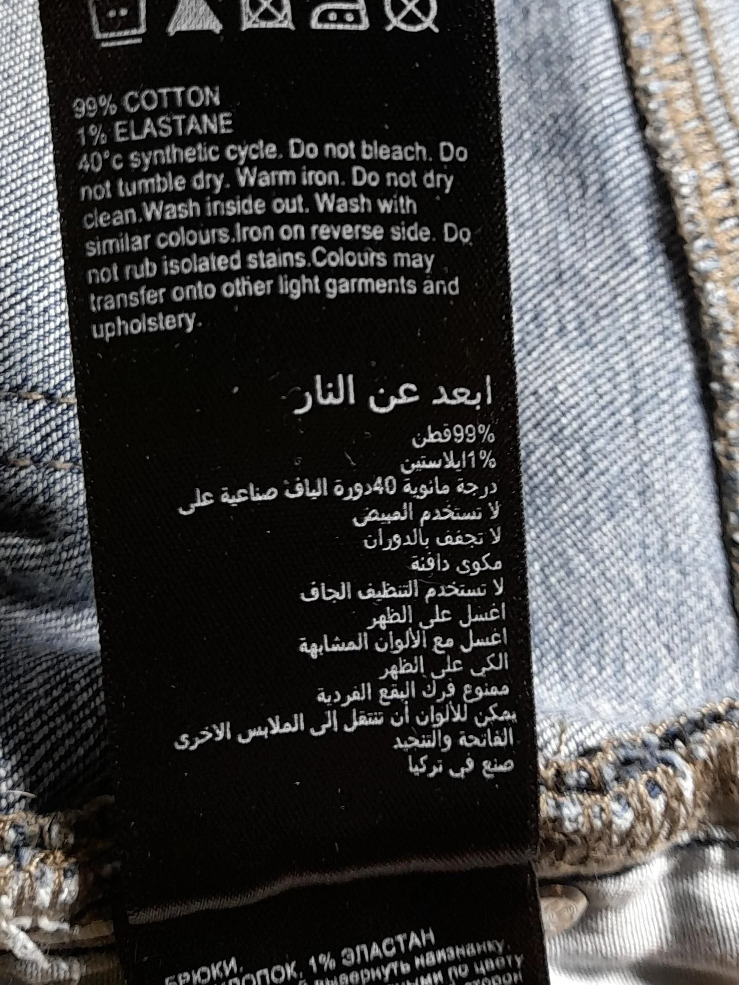 Mint Velvet Women's Jeans UK 14 Blue Cotton with Elastane Mom - Image 6