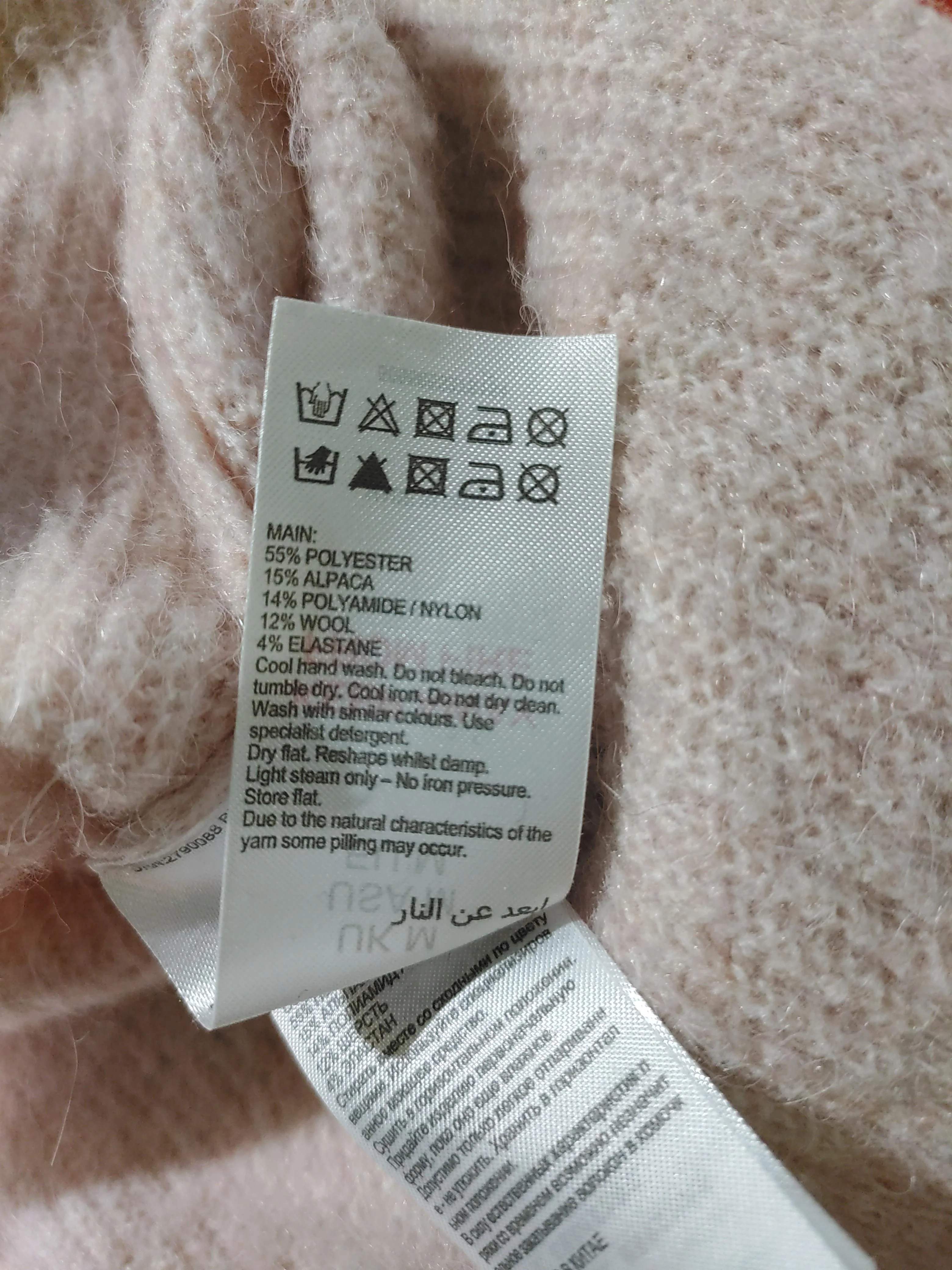 Mint Velvet Women's Jumper M Pink Polyester - Image 7