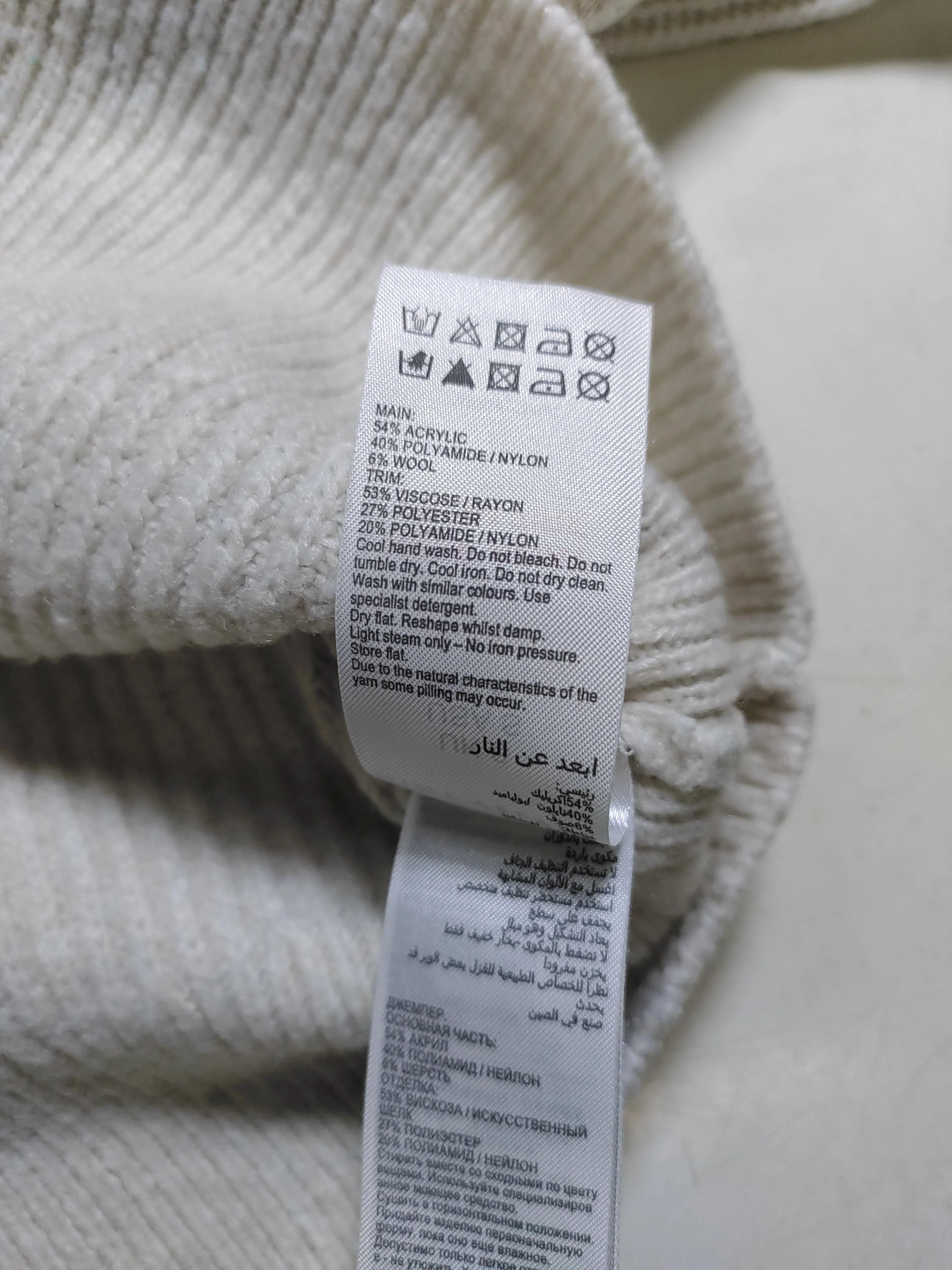 Mint Velvet Women's Jumper S Cream Viscose - Image 6