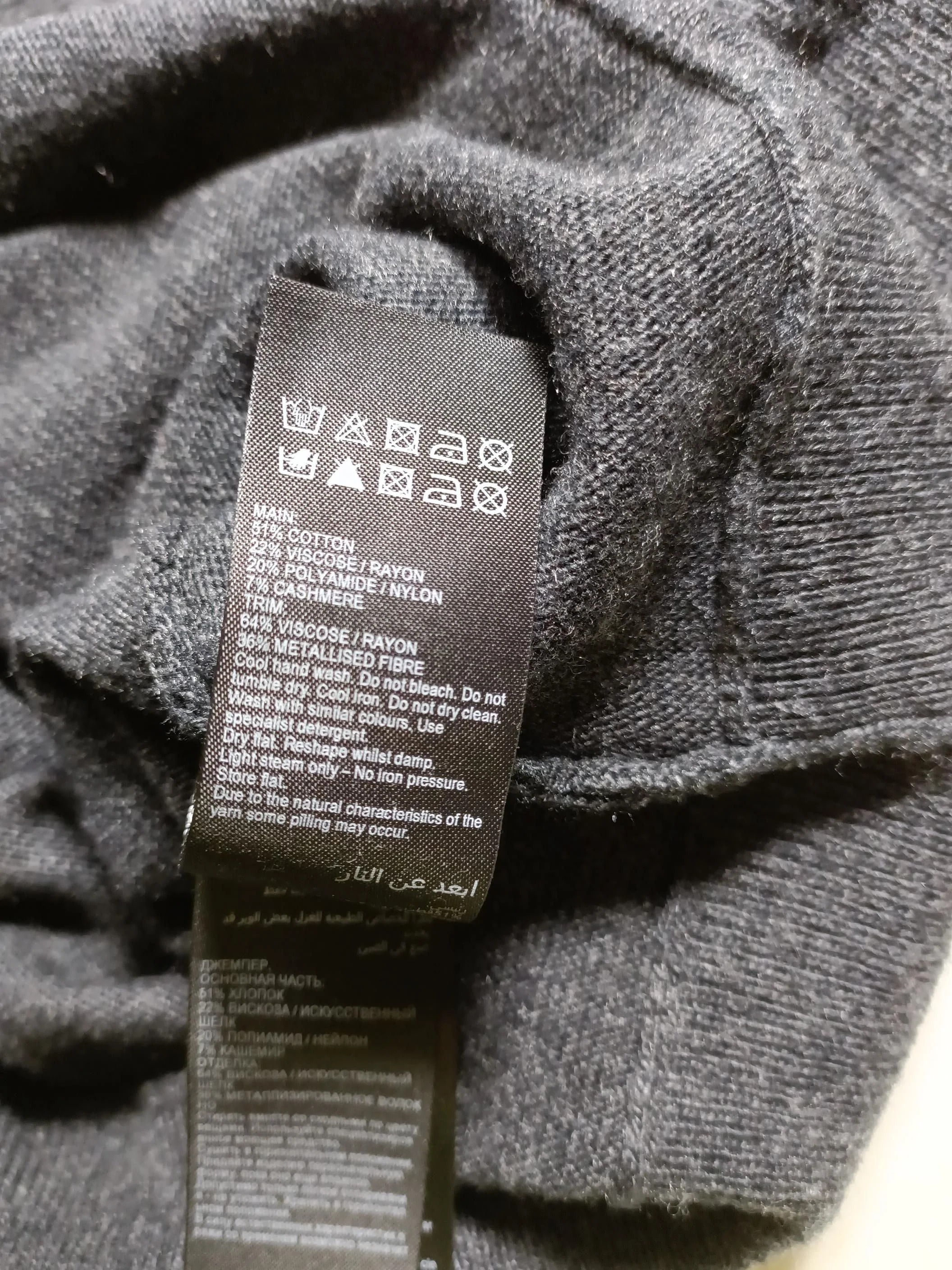 Mint Velvet Women's Jumper UK 16 Grey Cotton - Image 6