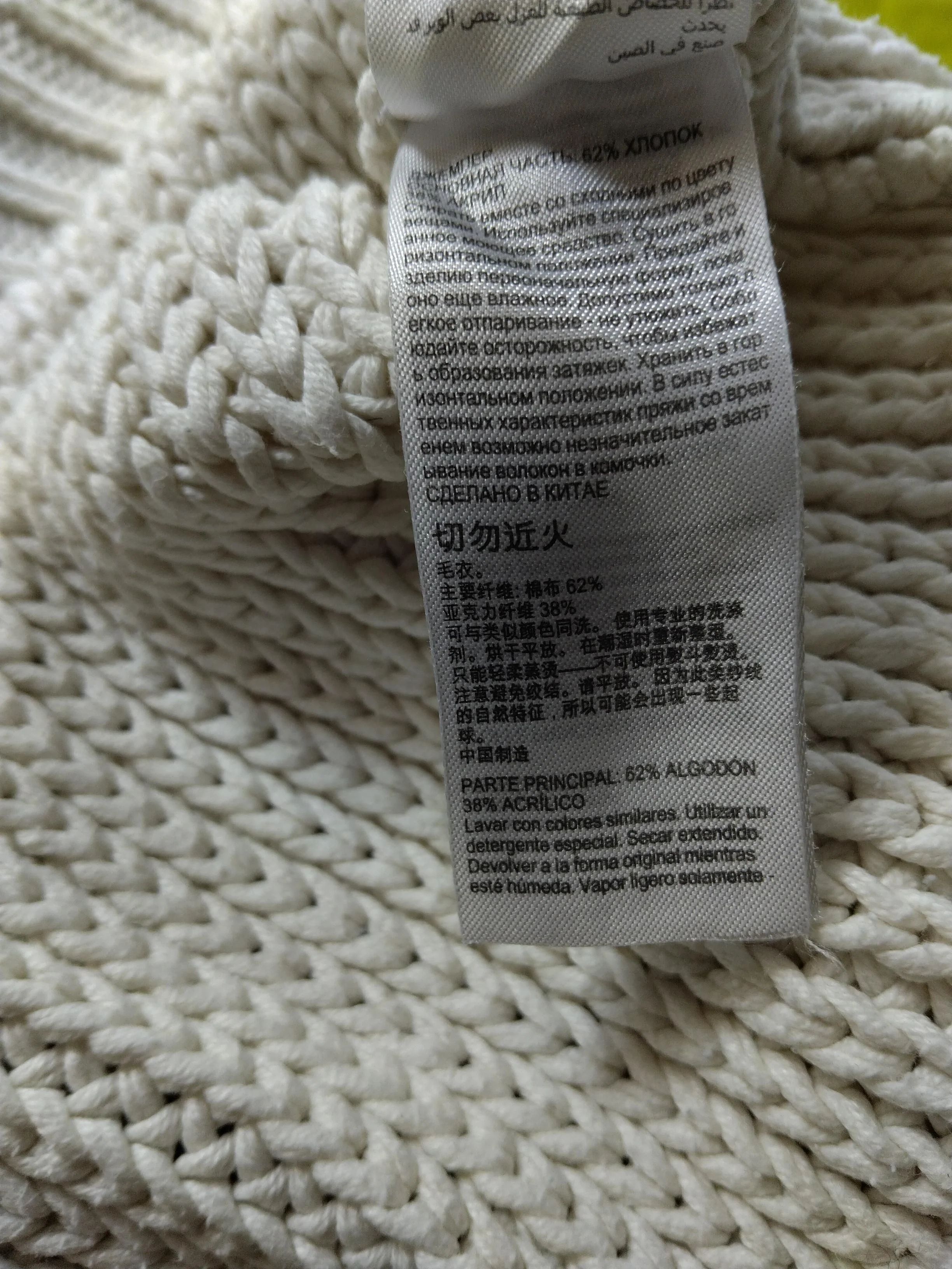 Mint Velvet Women's Jumper XS Cream Cotton with Acrylic Roll Neck Pullover - Image 6