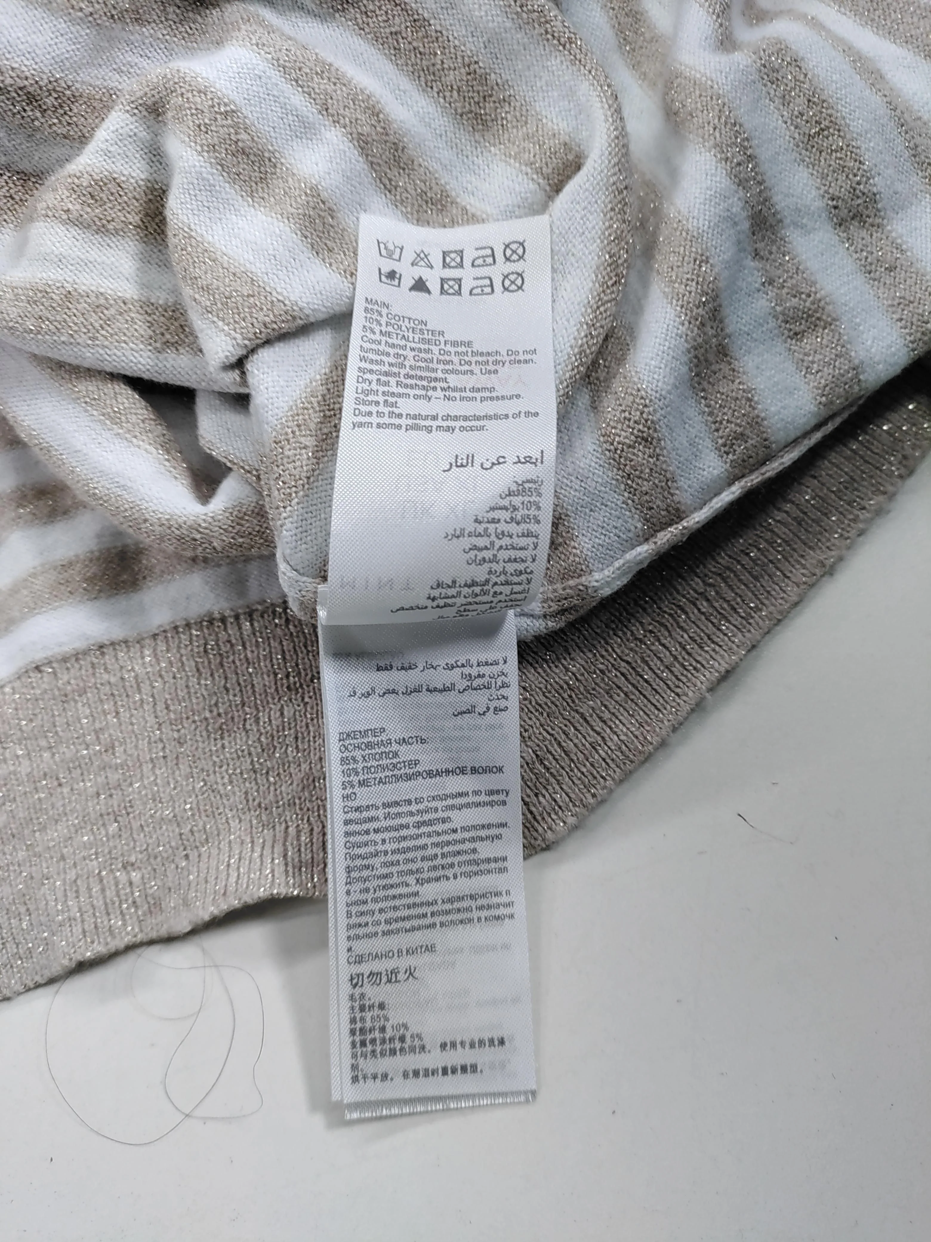 Mint Velvet Women's Jumper XXL Multi Cotton with Polyester, Other Pullover - Image 6