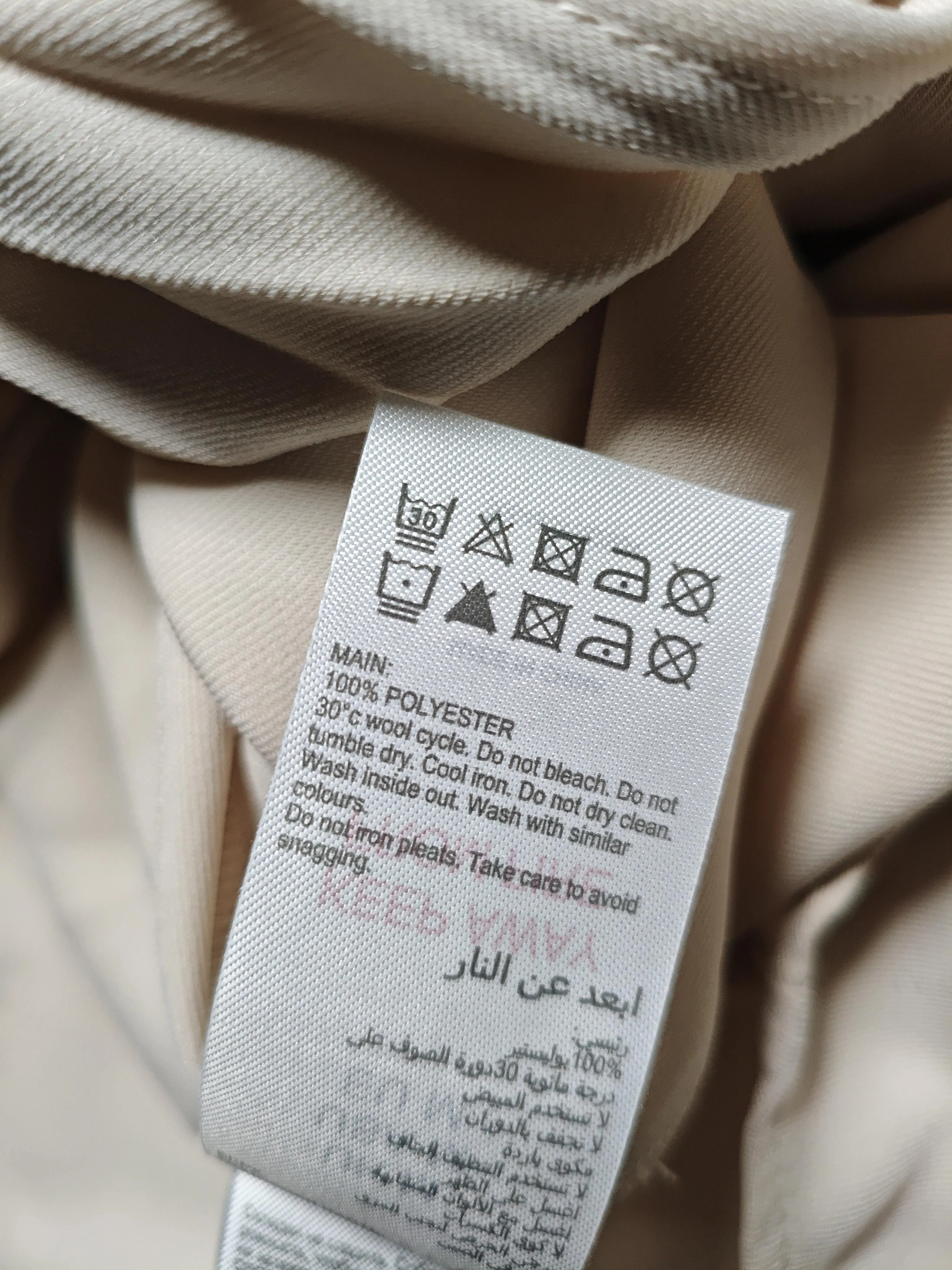 Mint Velvet Women's Shirt M Cream 100% Polyester Long Sleeve Collared Basic - Image 6