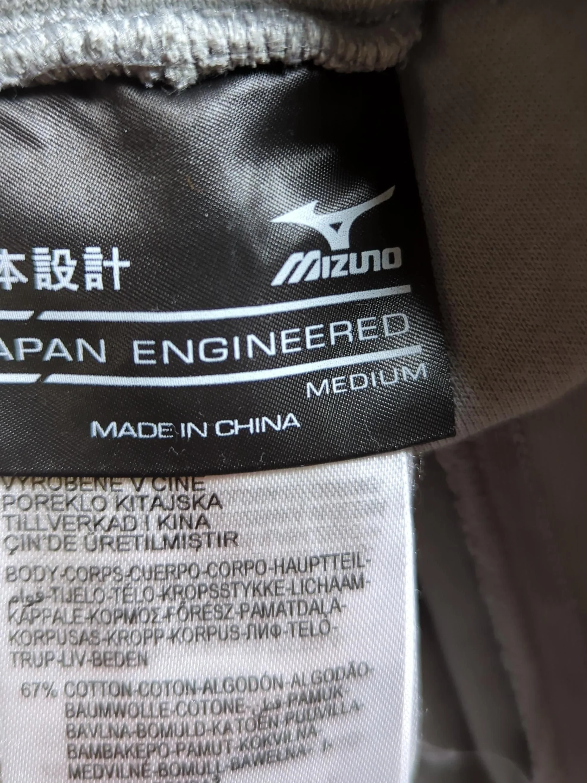 Mizuno Men's Sports Bottoms M Grey Cotton with Polyester Sweatpants - Image 7