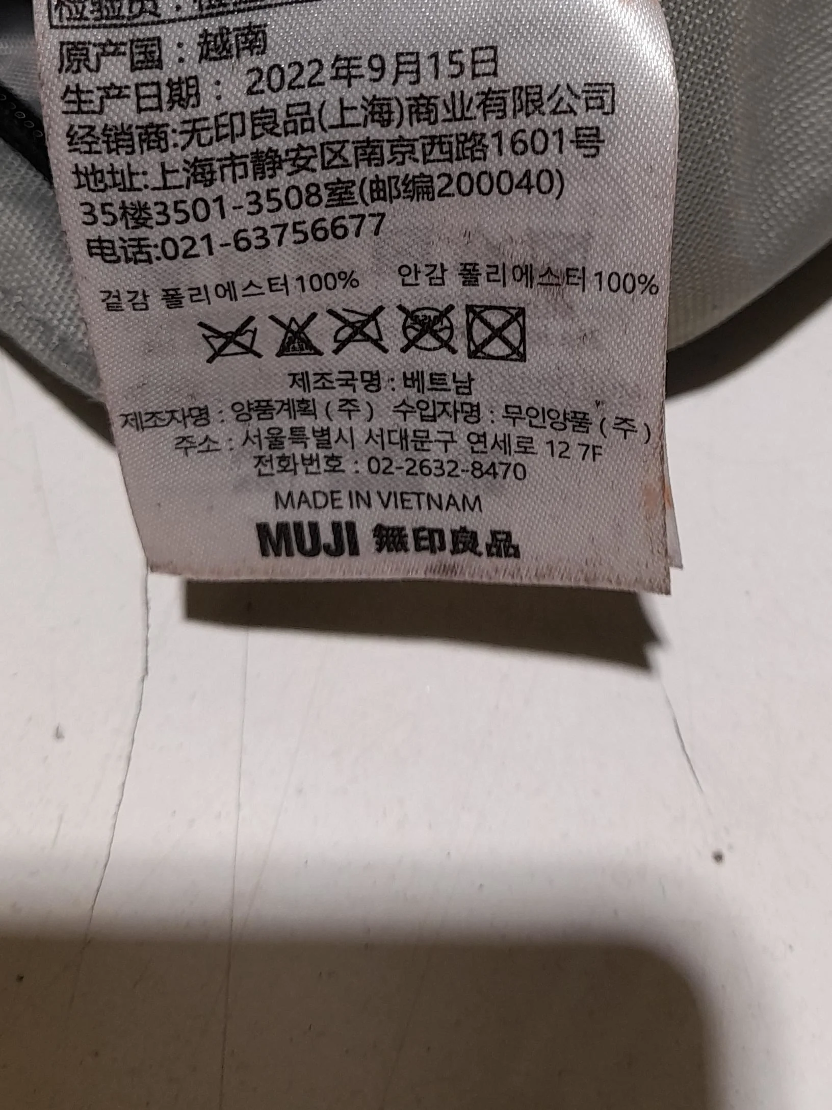 MUJI Men's Bag Grey 100% Polyester Belt Bag & Waist Pack - Image 5