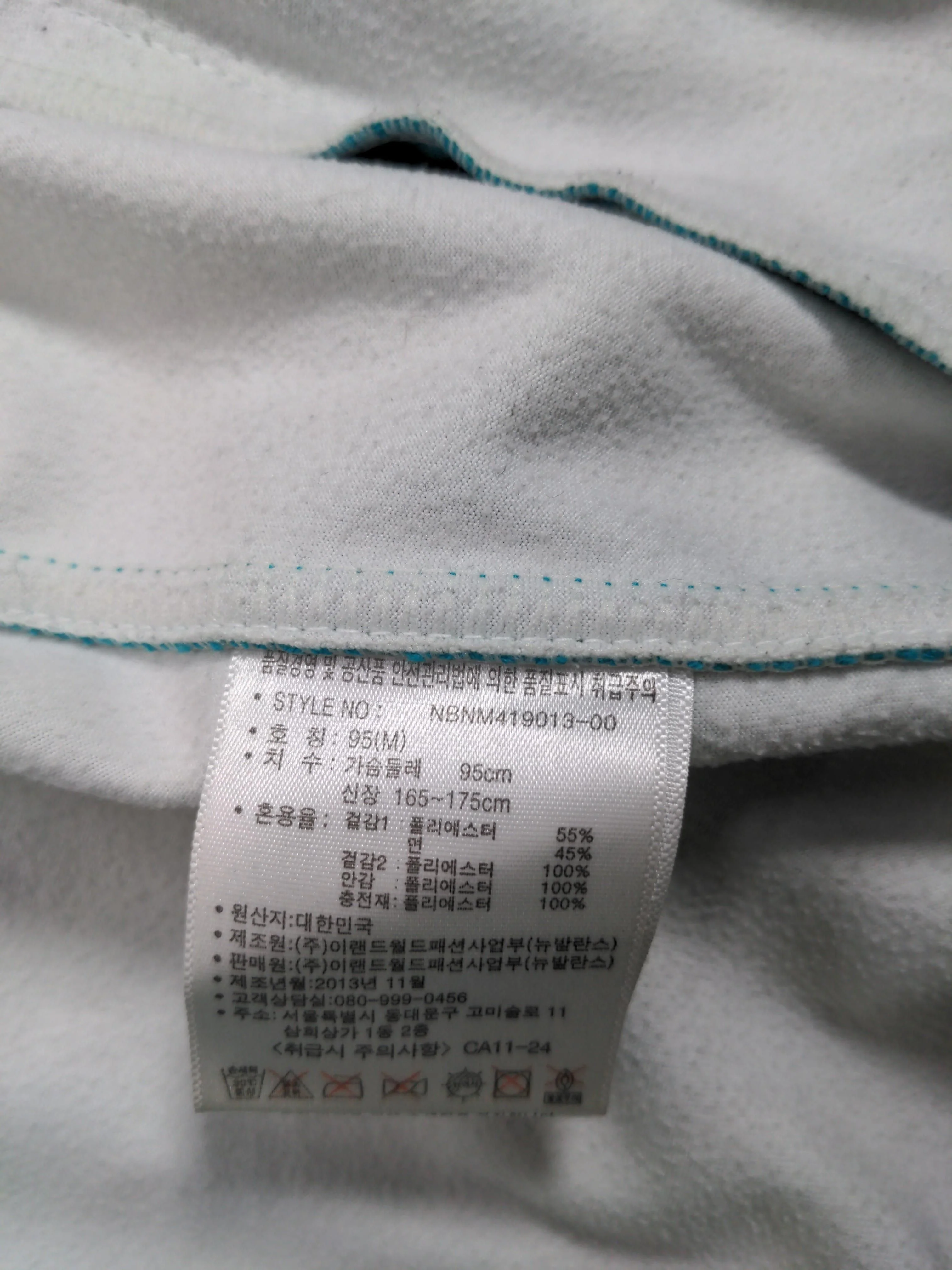 New Balance Bomber Jacket jacket blue - Image 8