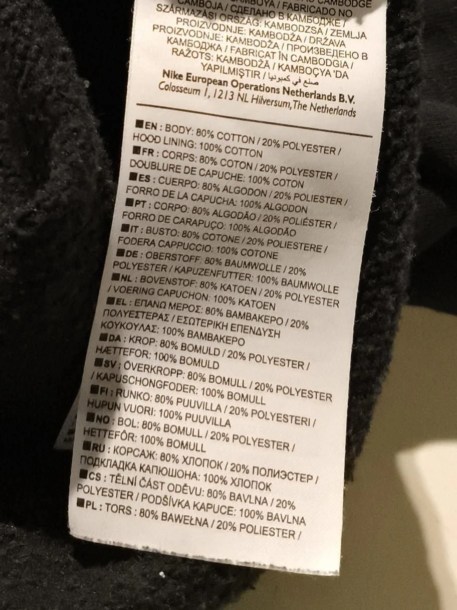 Nike Men's Hoodie L Black Cotton with Polyester Pullover - Image 7