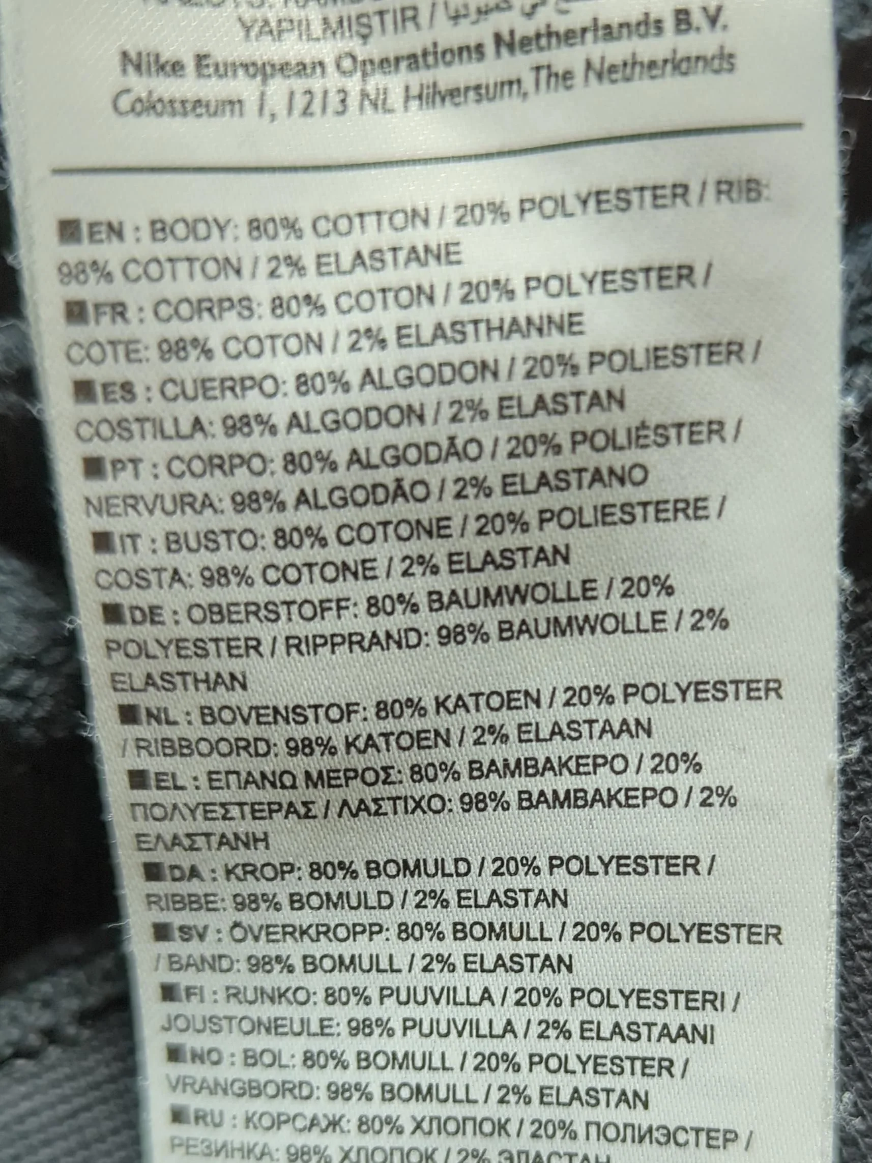 Nike Men's Hoodie M Black Cotton with Polyester, Elastane Pullover - Image 7