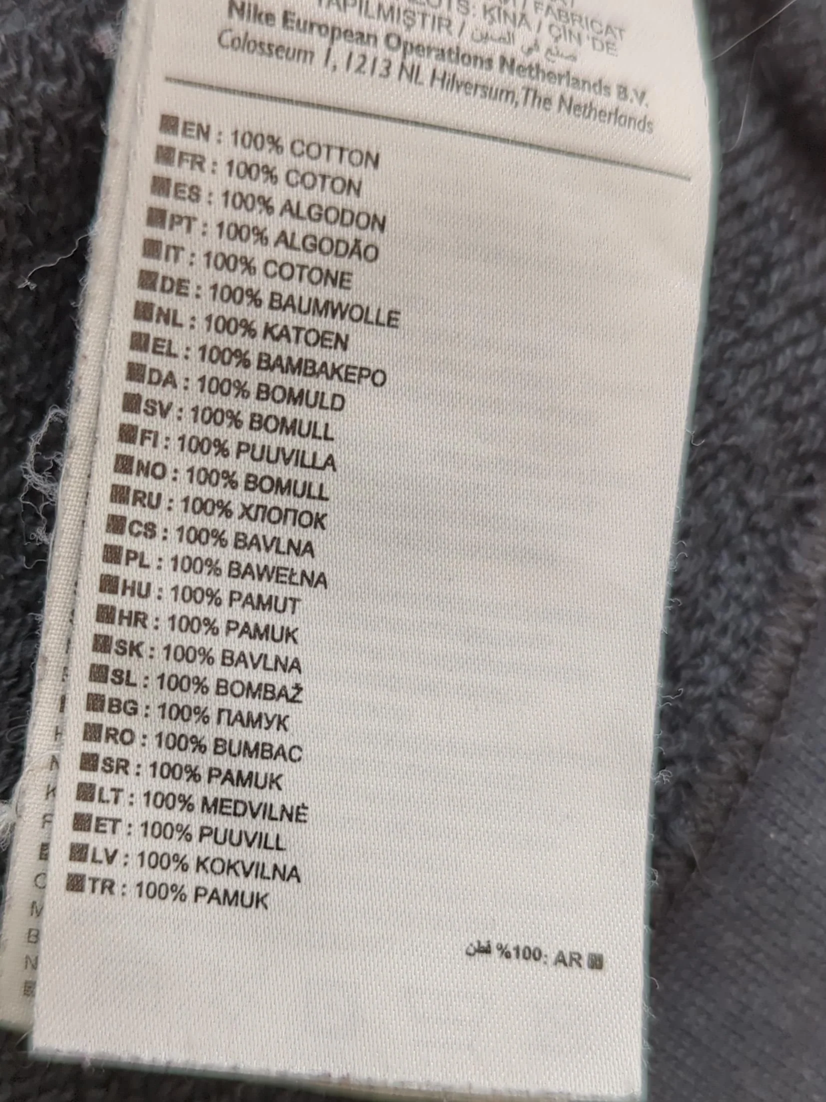 Nike Men's Hoodie M Multi Graphic 100% Cotton Pullover - Image 8