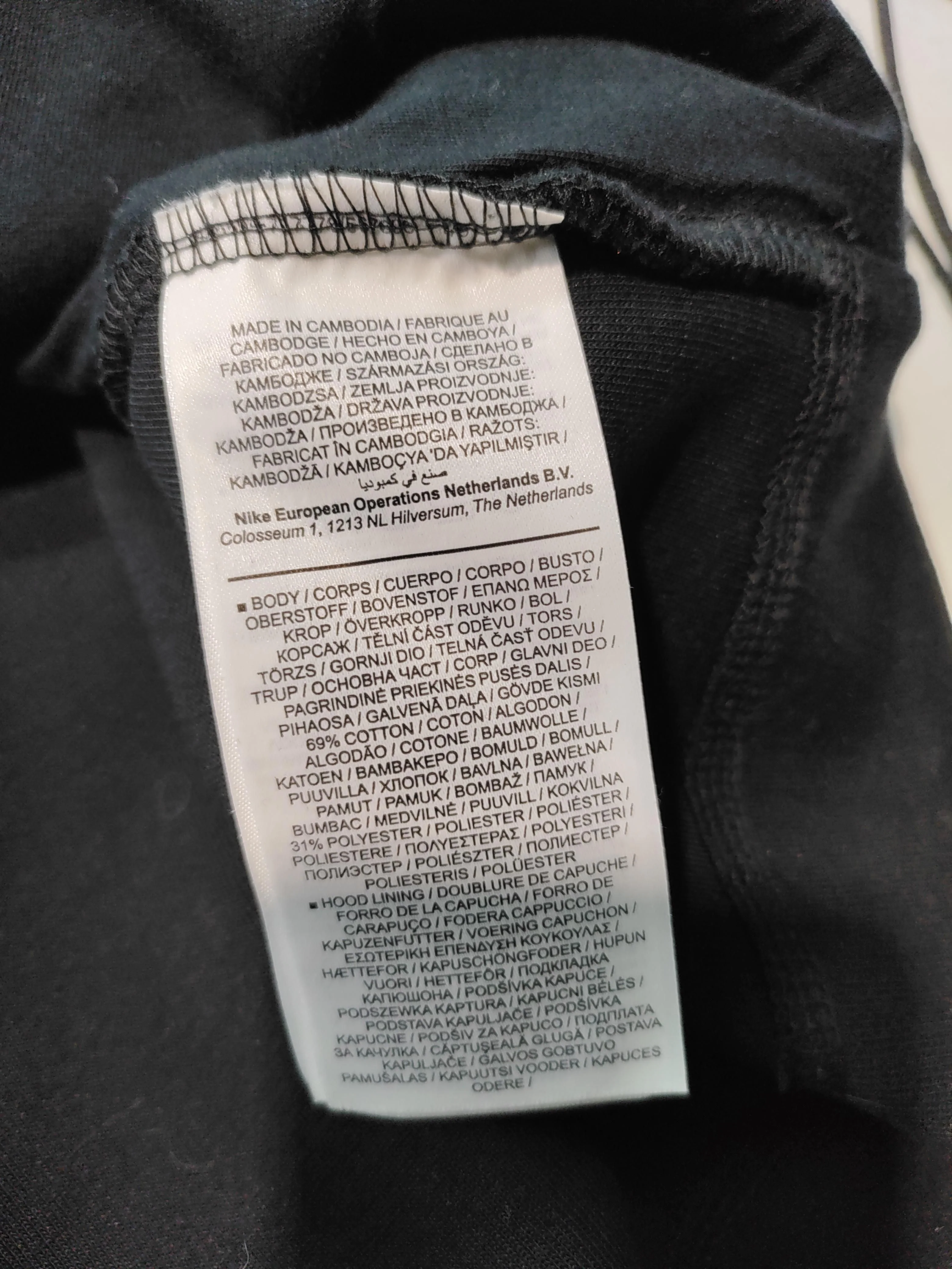 Nike Men's Hoodie S Black Cotton with Polyester Pullover - Image 6