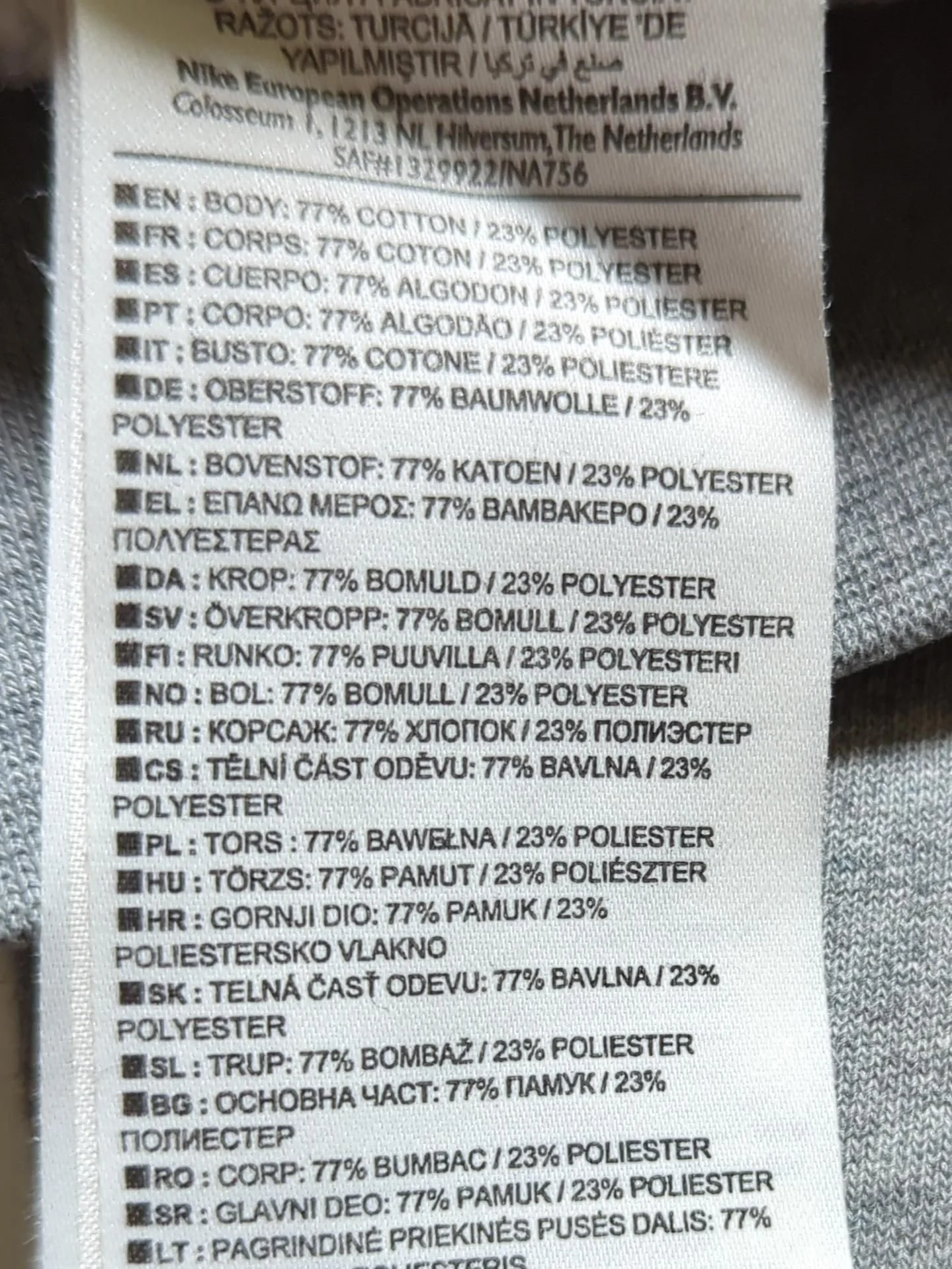 Nike Men's Hoodie XL Grey Cotton with Polyester Full Zip - Image 6
