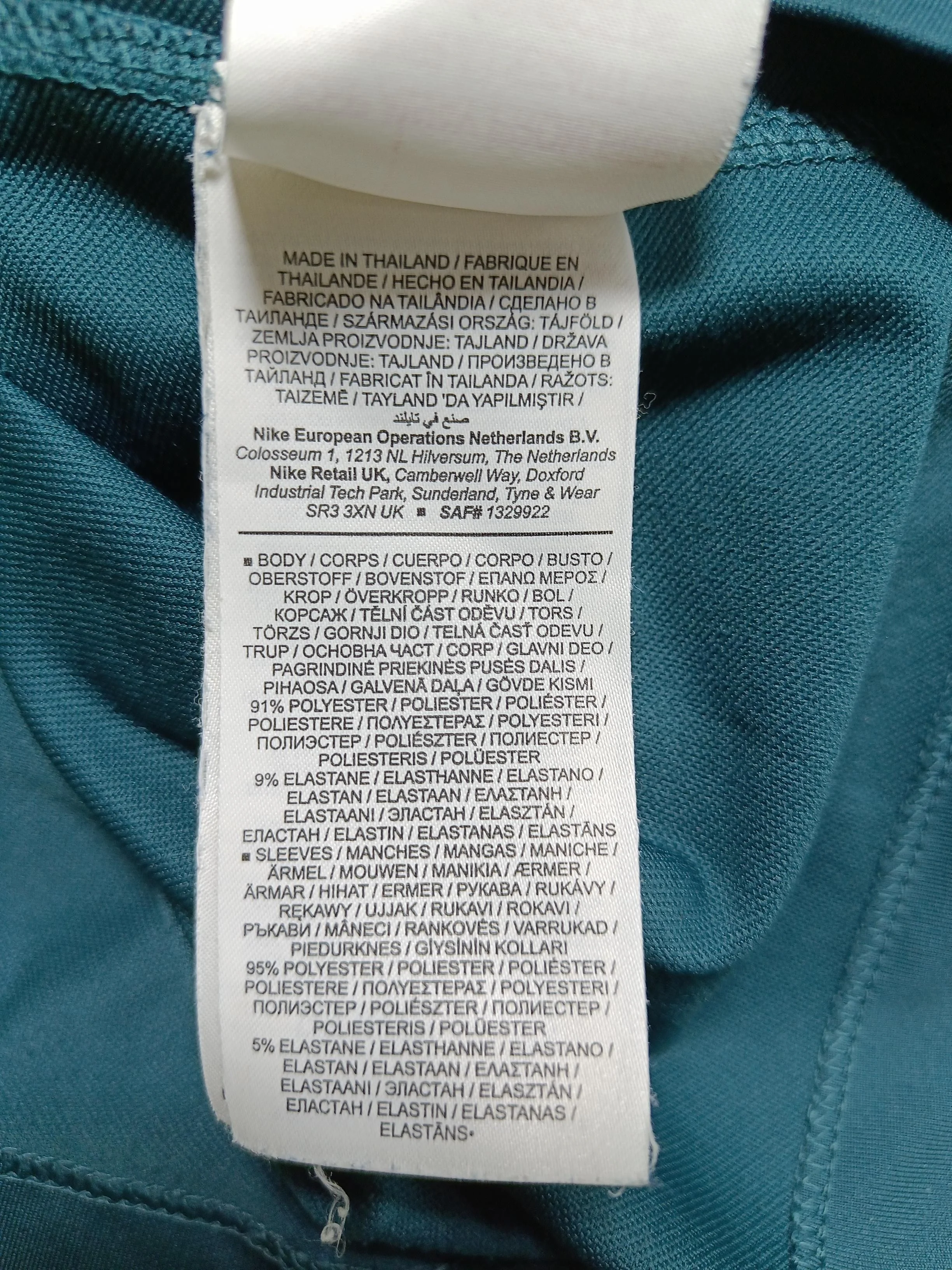 Nike Men's Loungewear L Green Geometric Polyester with Elastane Mock Neck Basic - Image 7