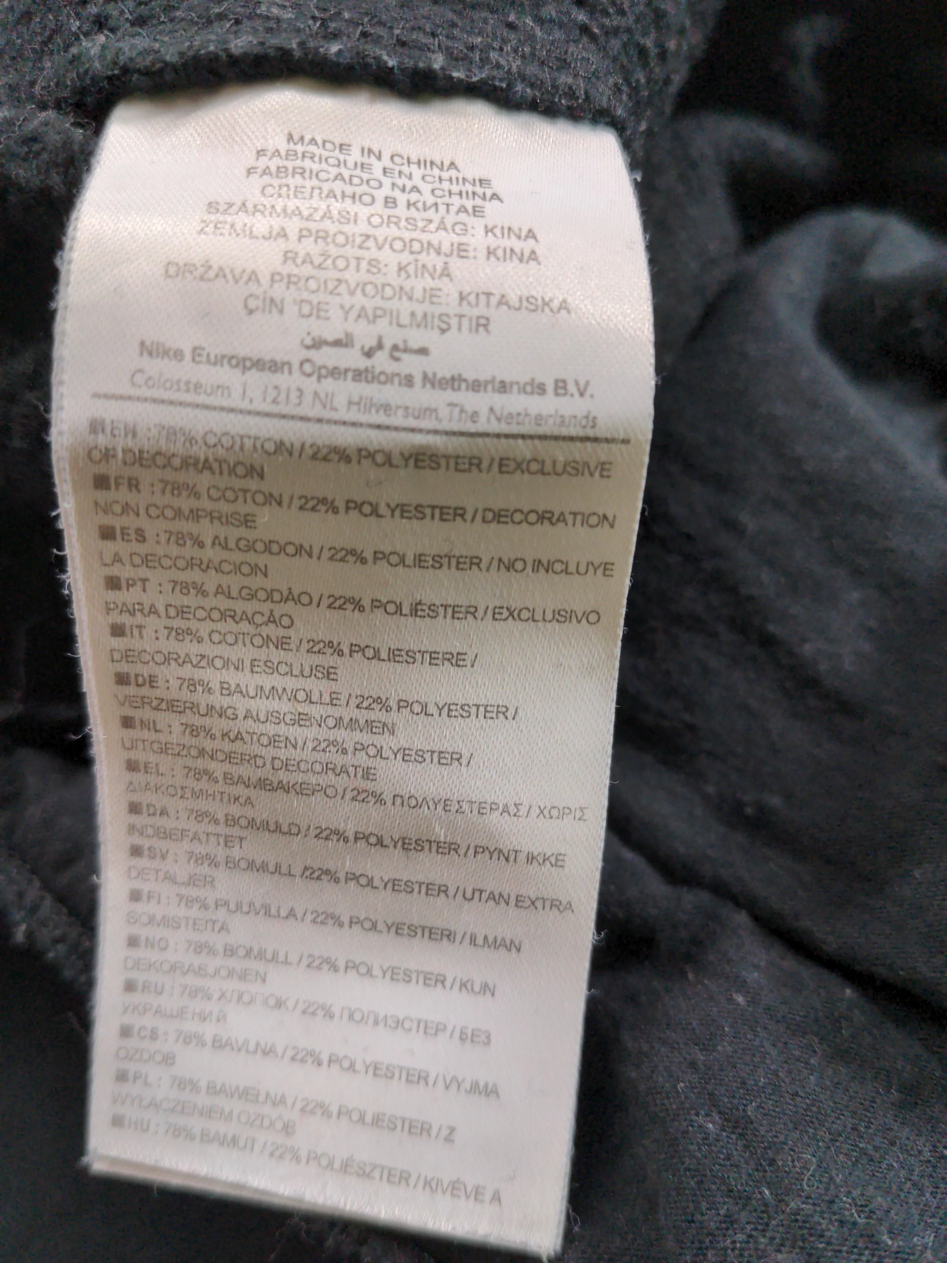 Nike Men's Sports Bottoms L Black Cotton with Polyester Sweatpants - Image 8