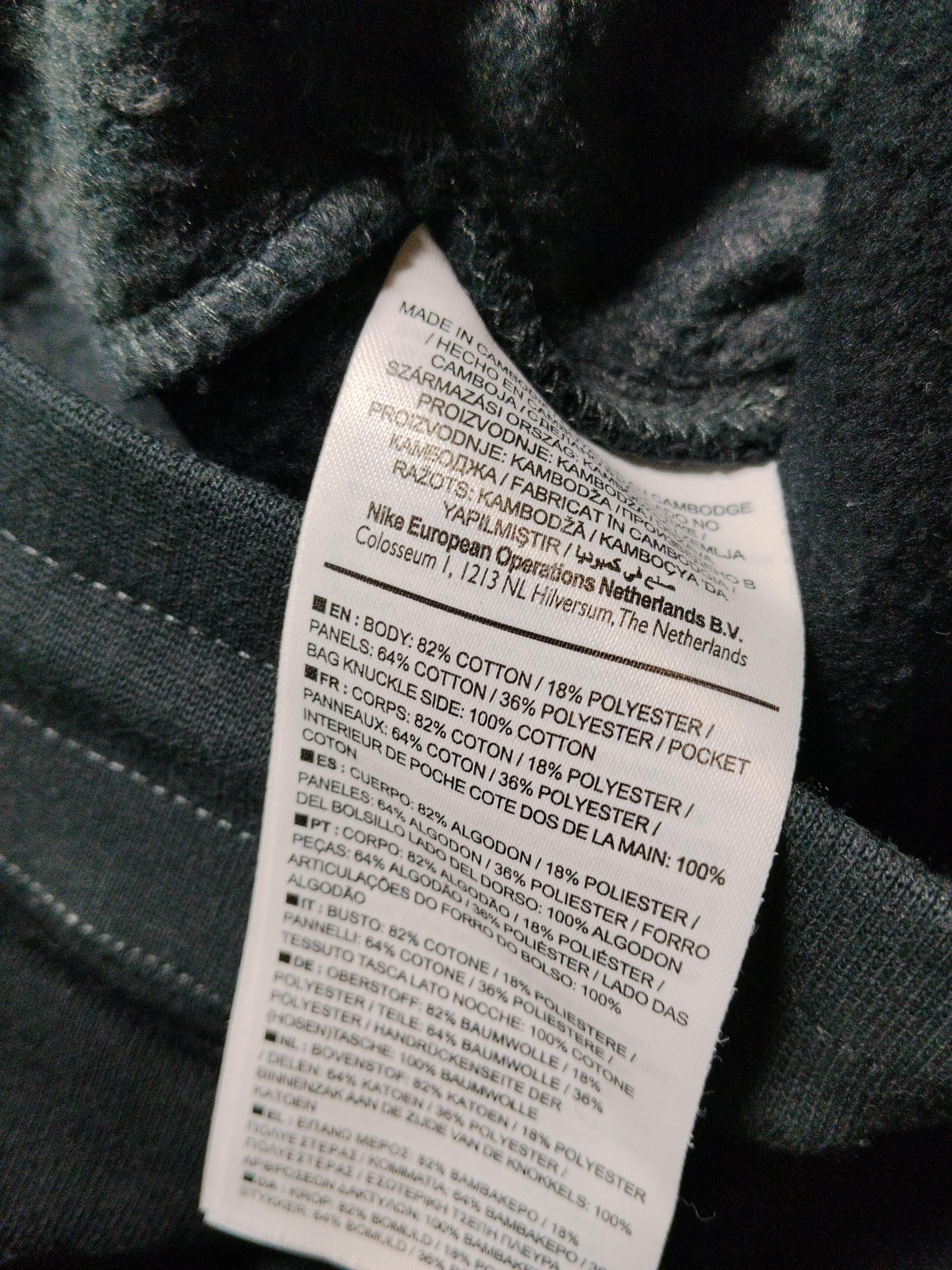 Nike Men's Sports Bottoms M Black 100% Other Sweatpants - Image 7