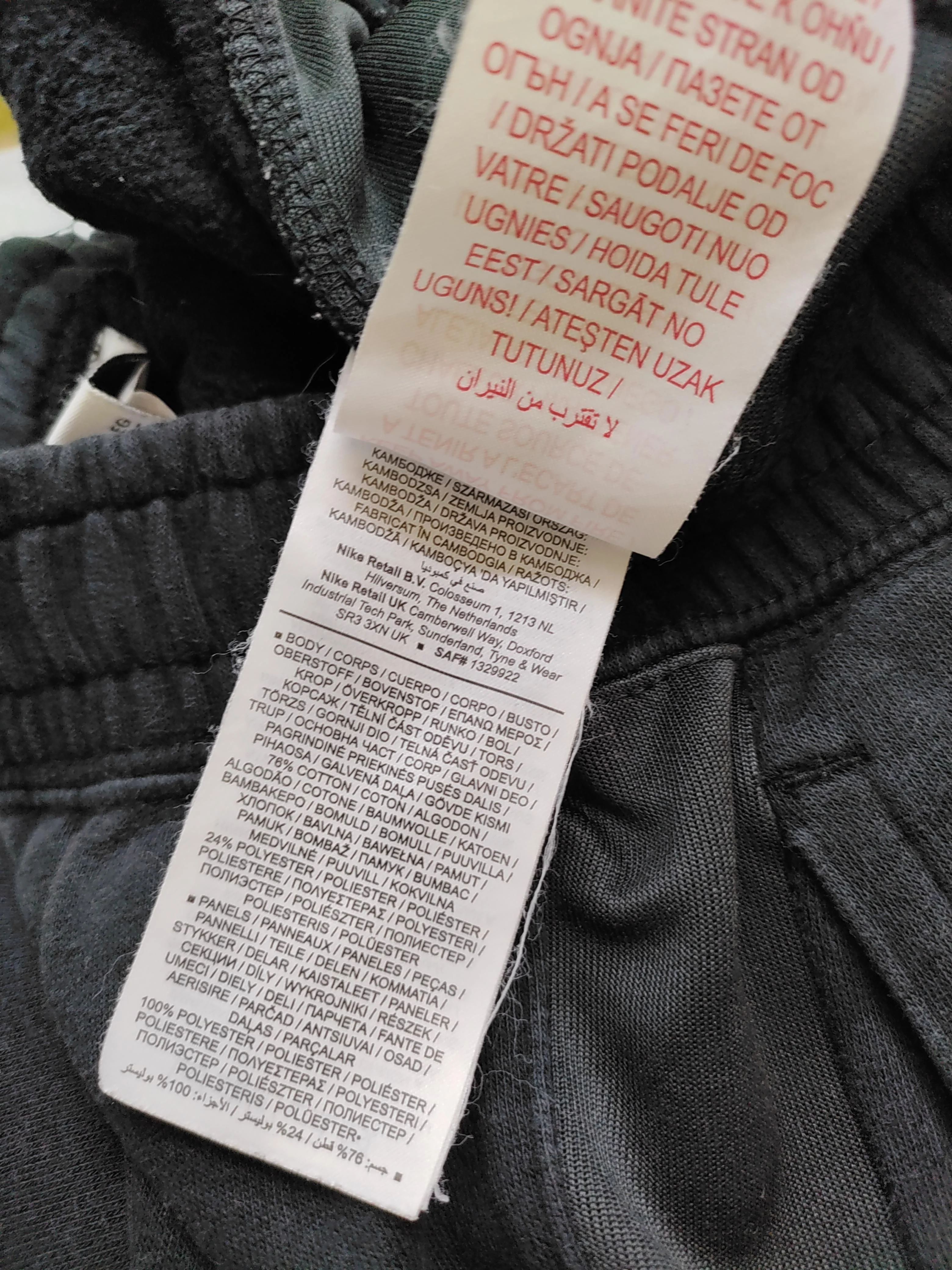 Nike Men's Sports Bottoms M Black 100% Polyester Sweatpants - Image 6