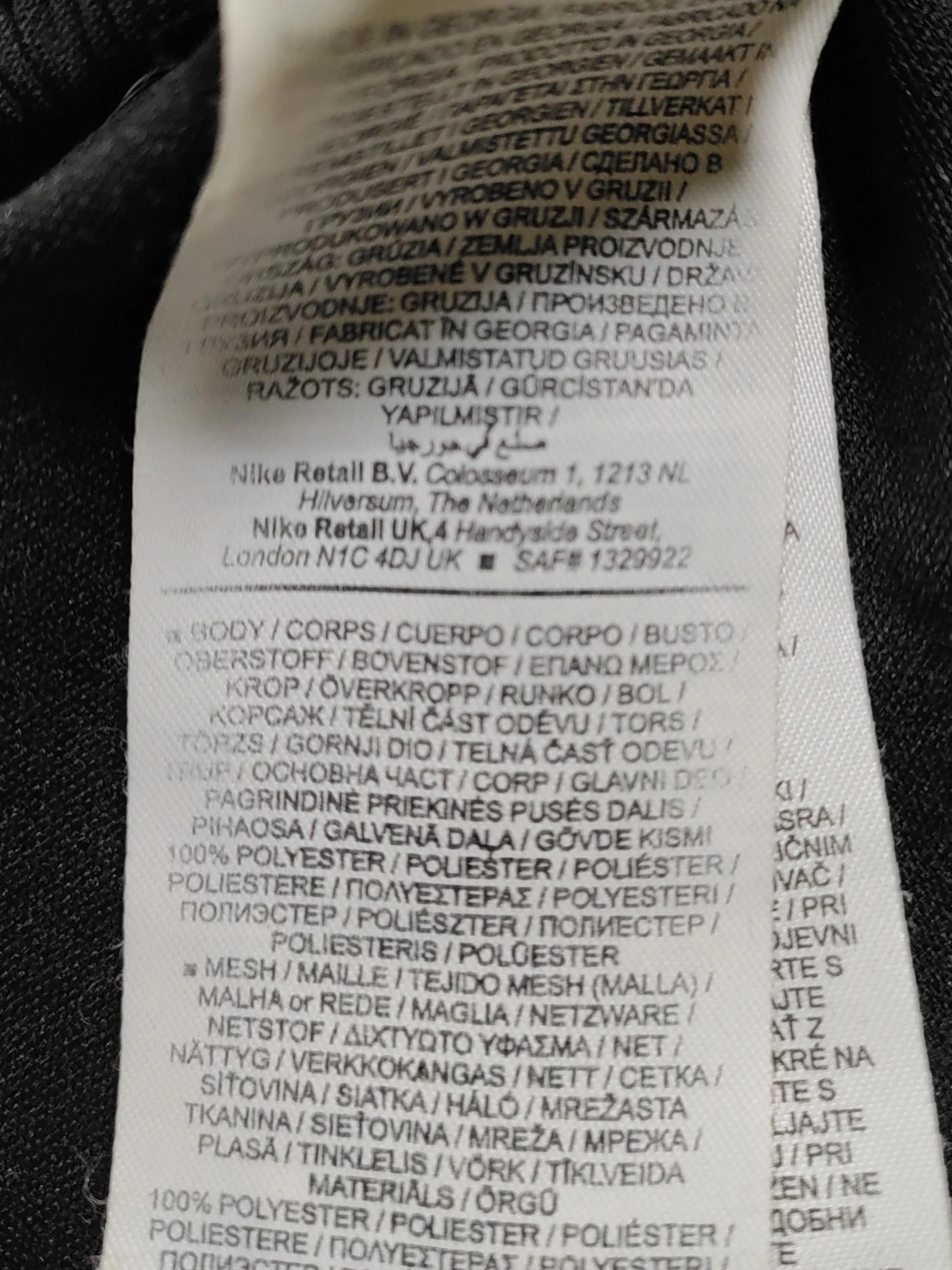 Nike Men's Sports Bottoms M Black 100% Polyester Sweatpants - Image 6
