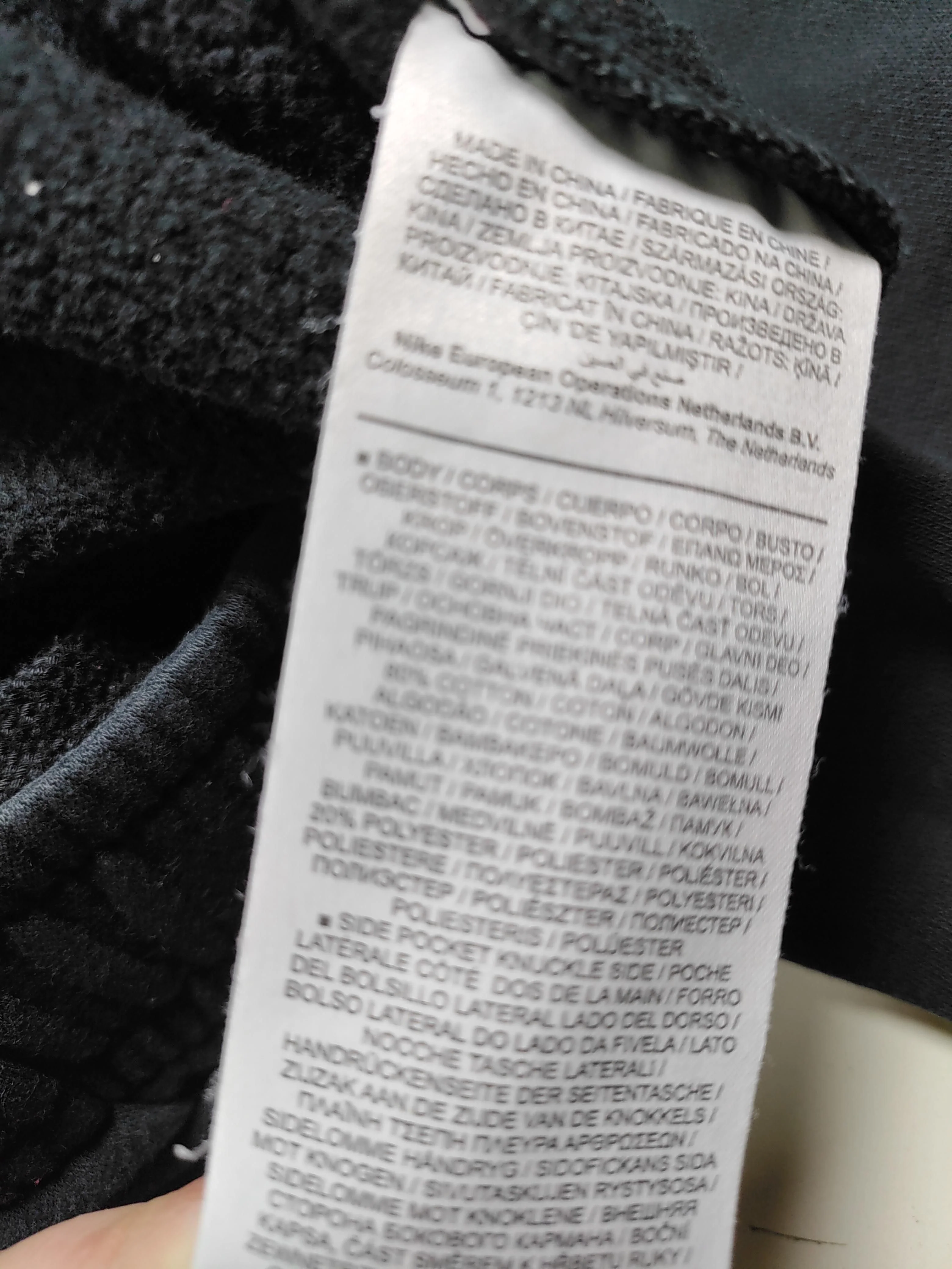 Nike Men's Sports Bottoms M Black Cotton with Polyester Sweatpants - Image 8