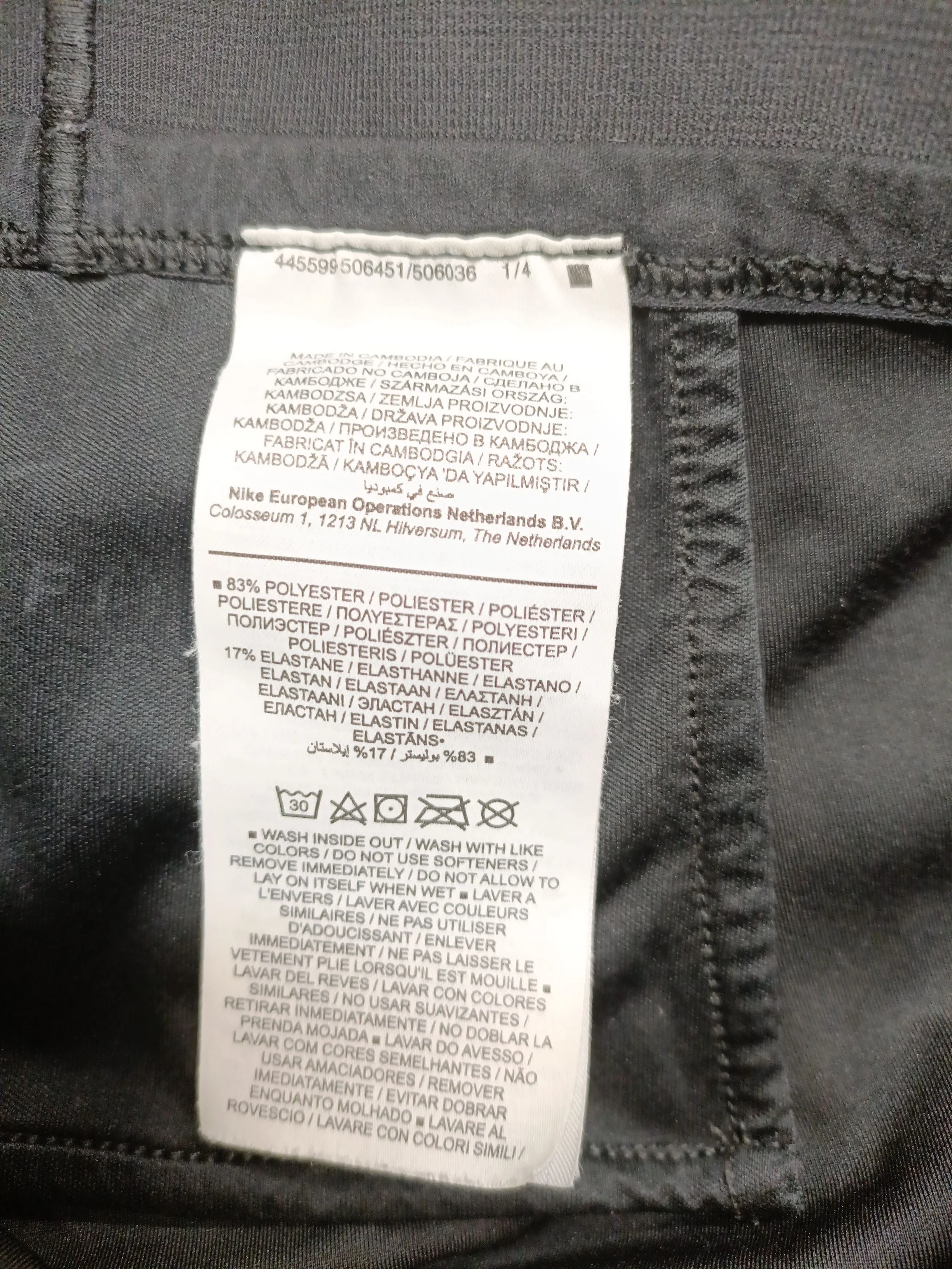 Nike Men's Sports Bottoms M Black Polyester with Elastane Sweatpants - Image 8