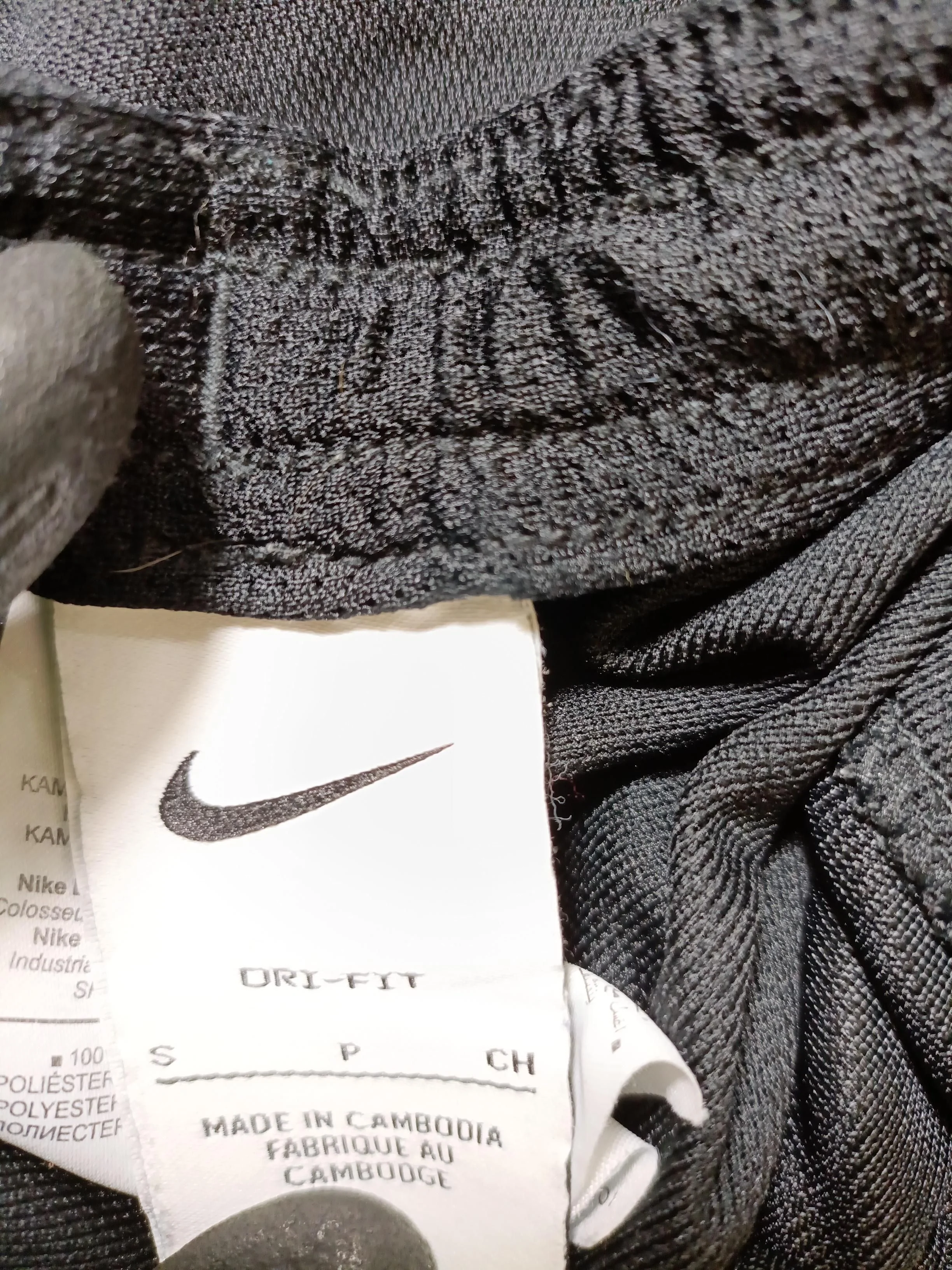 Nike Men's Sports Bottoms S Black 100% Polyester Sweatpants - Image 5