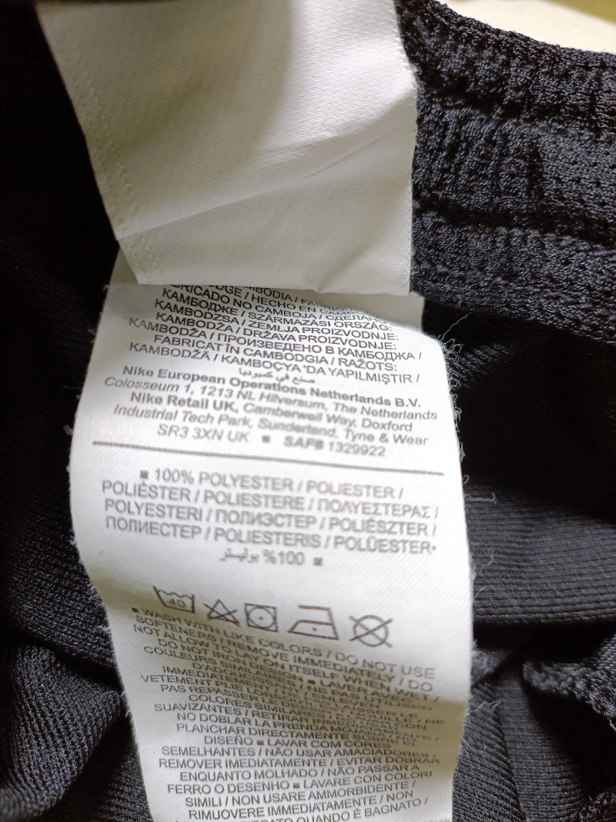 Nike Men's Sports Bottoms S Black 100% Polyester Sweatpants - Image 6