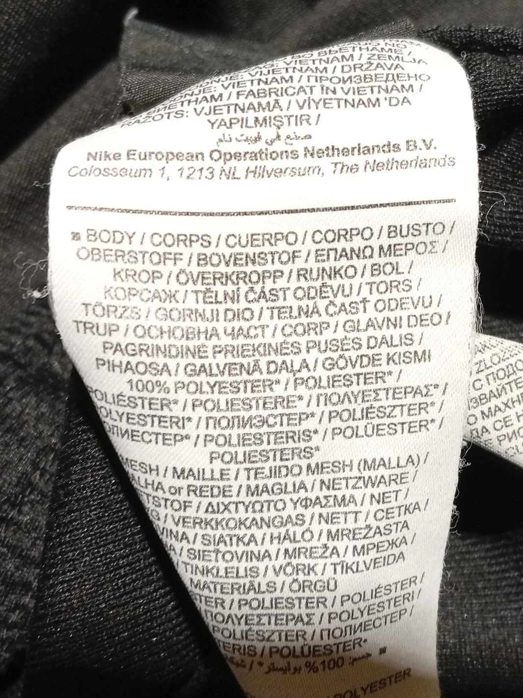 Nike Men's Sports Bottoms S Black 100% Polyester Sweatpants - Image 6