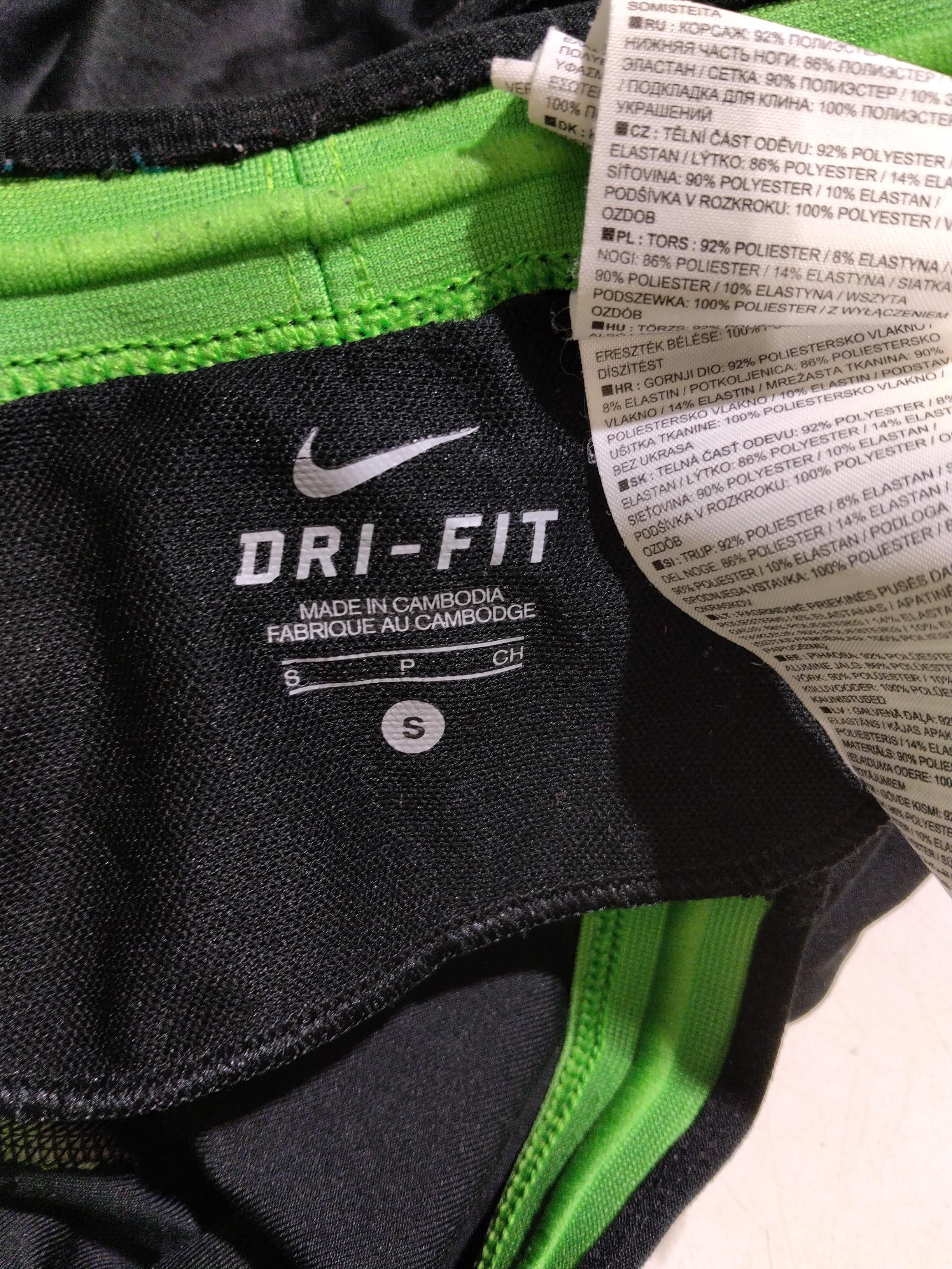 Nike Men's Sports Bottoms S Black Polyester with Elastane Sweatpants - Image 5