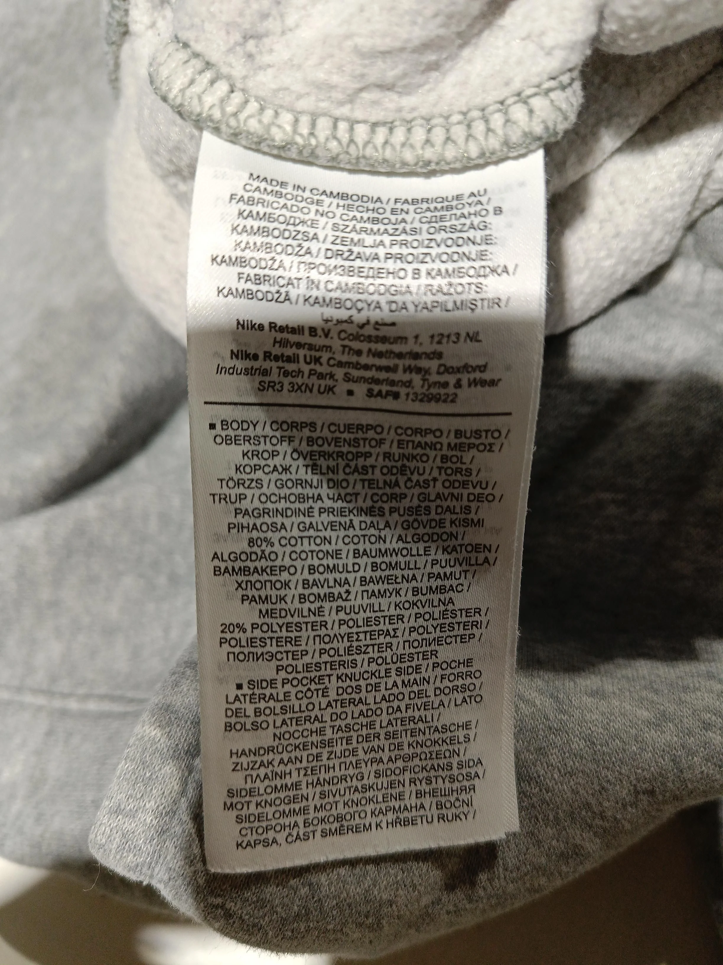Nike Men's Sports Bottoms S Grey Cotton with Polyester Sweatpants - Image 6