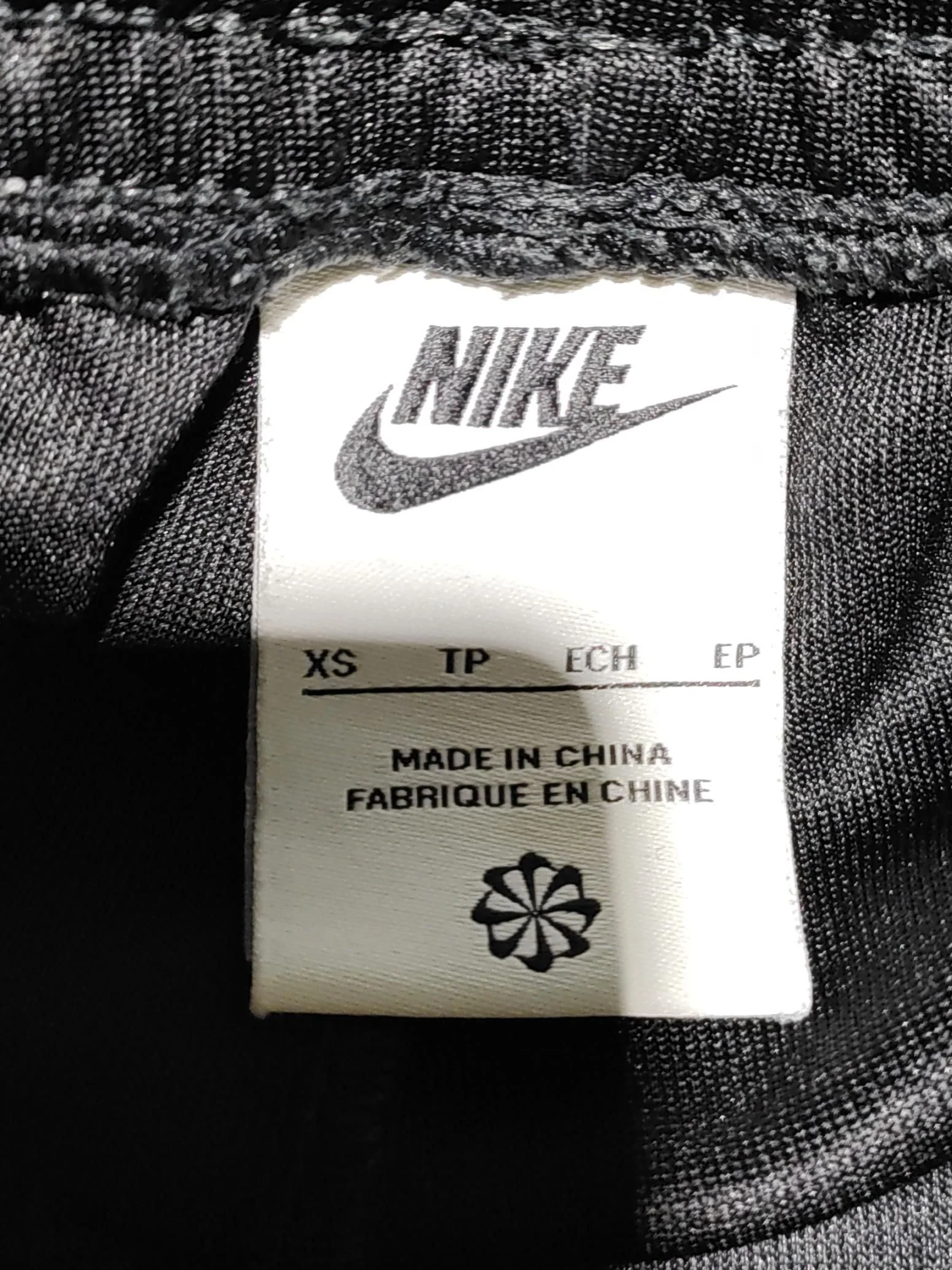 Nike Men's Sports Bottoms XS Black 100% Polyester Sweatpants - Image 5