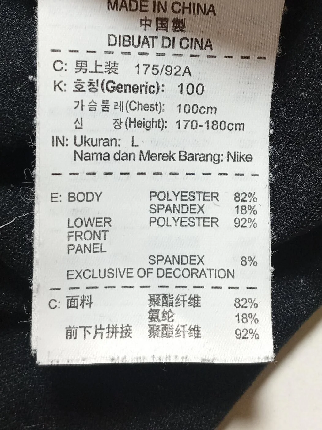 Nike Men's T-Shirt L Black Polyester with Spandex Crew Neck Basic - Image 6