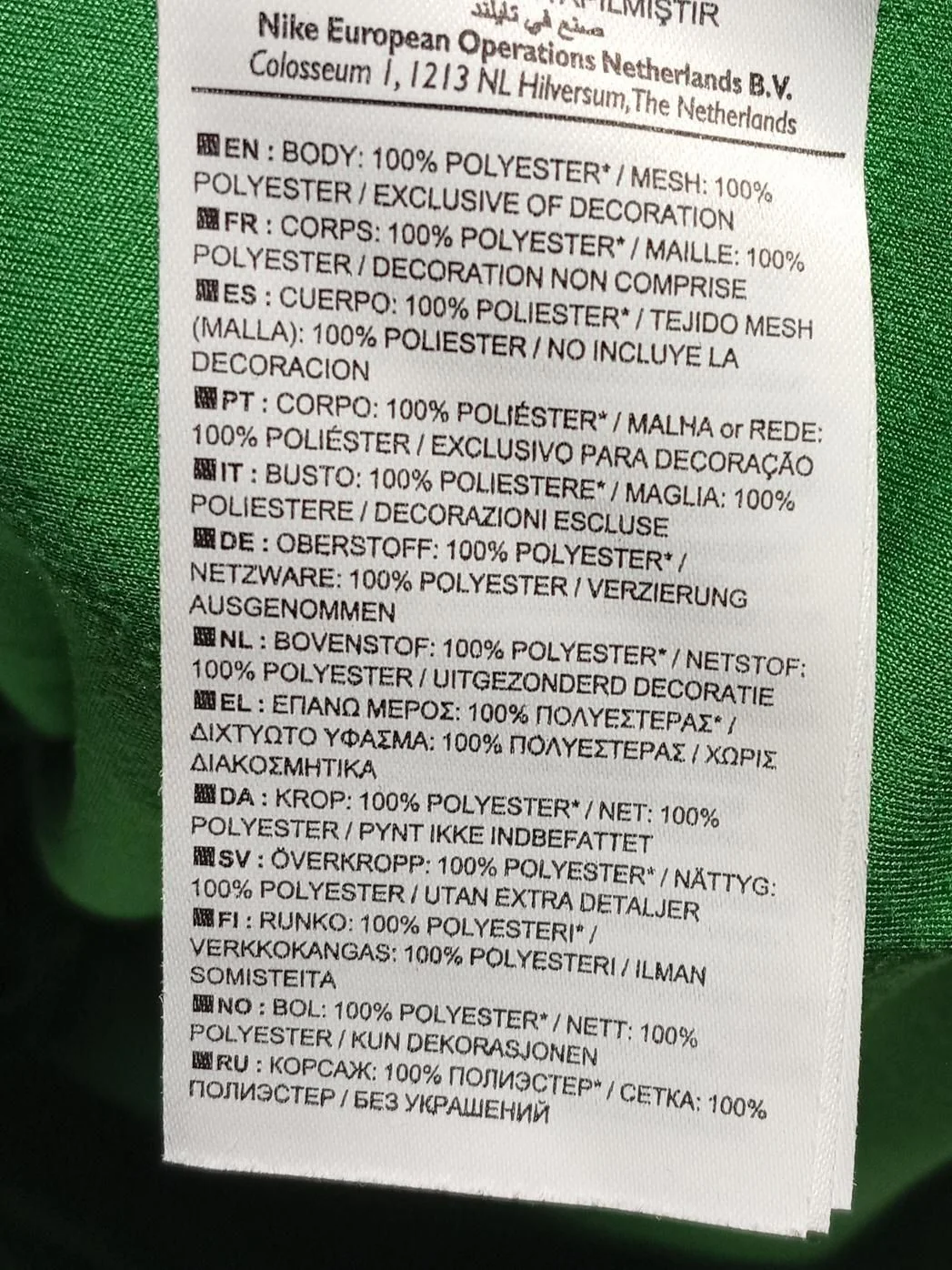 Nike Men's T-Shirt M Green 100% Polyester Round Neck Basic - Image 6