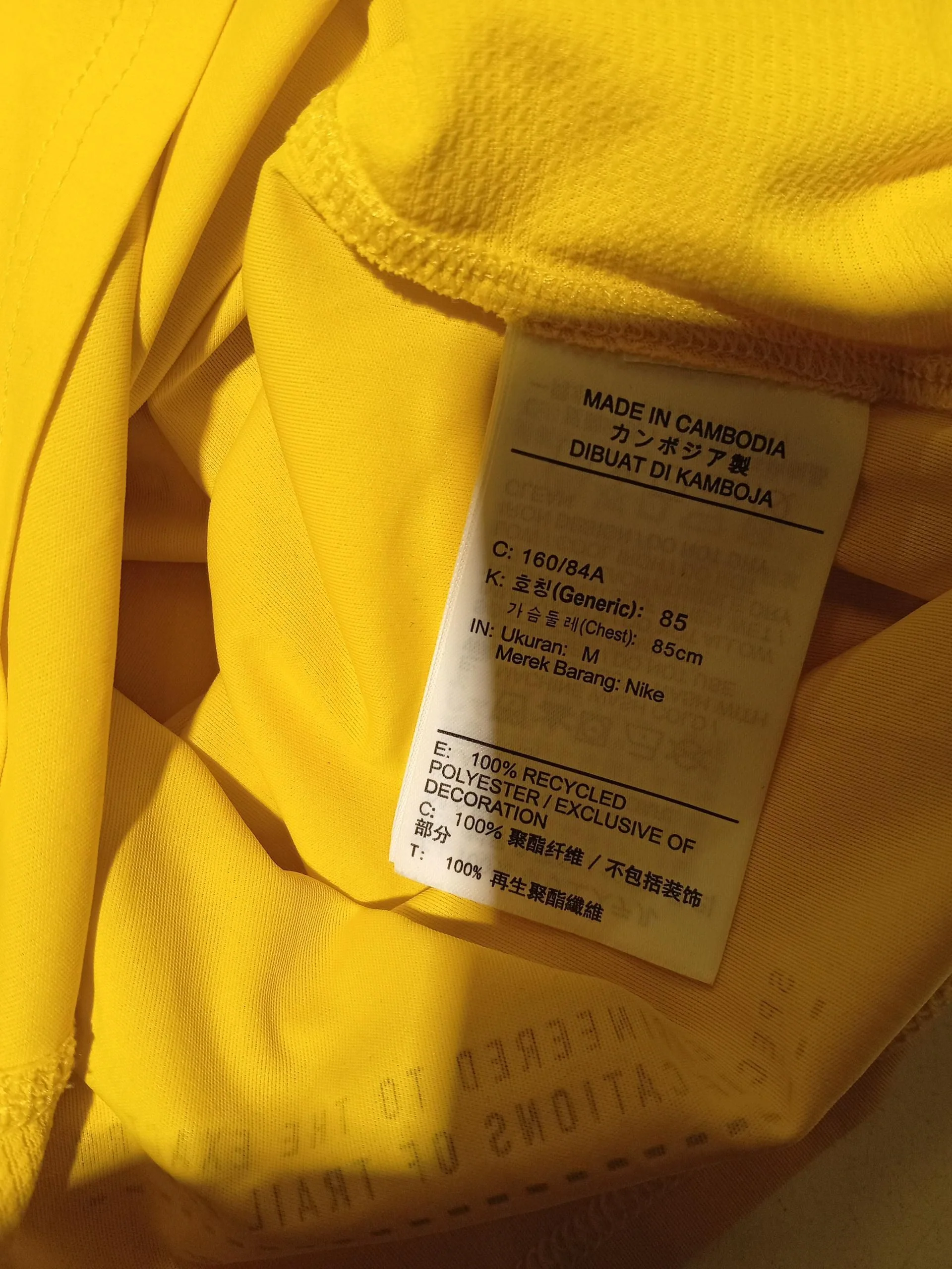 Nike Men's T-Shirt M Yellow Graphic 100% Polyester Sleeveless Round Neck Basic - Image 7