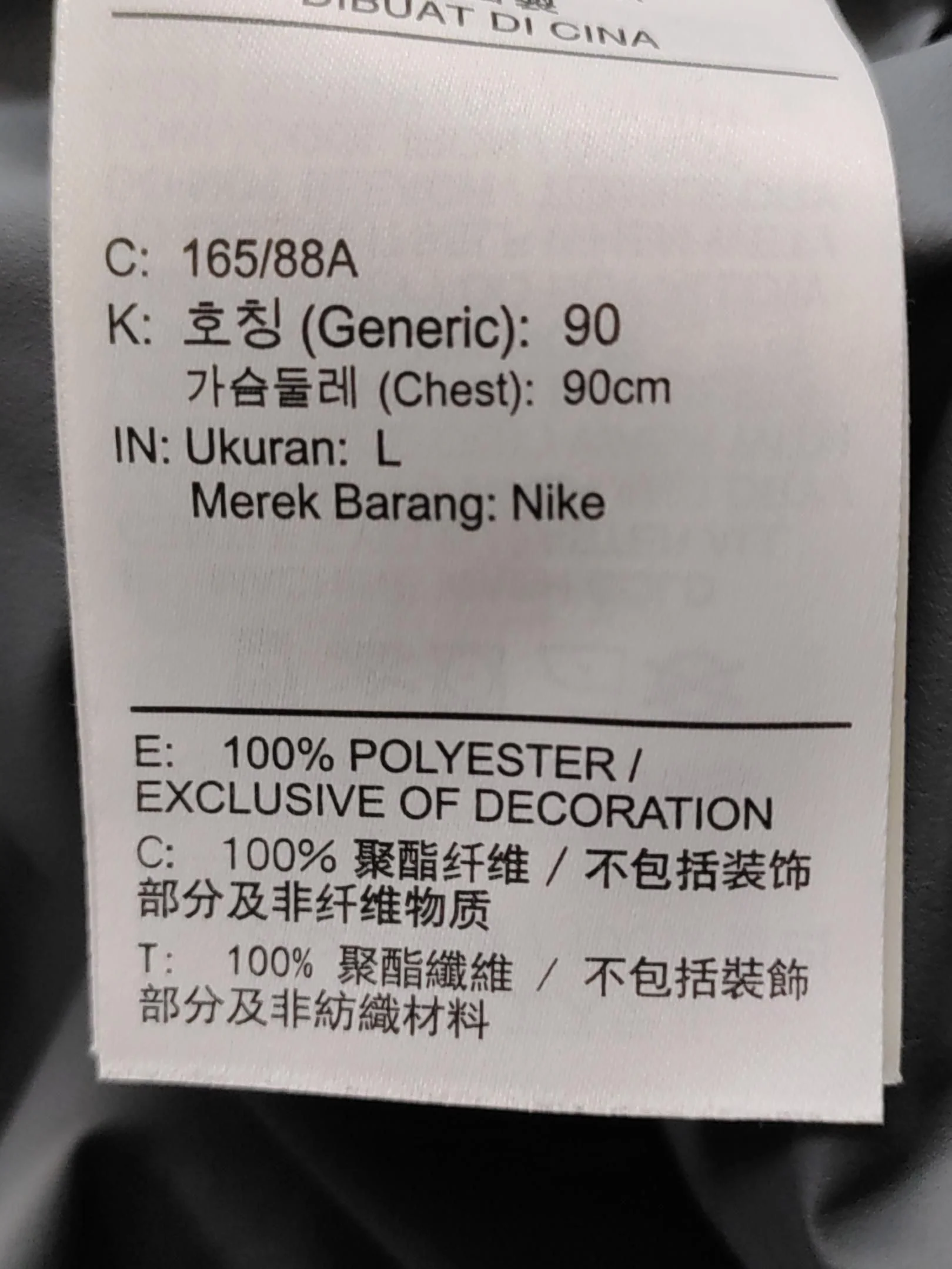 Nike Parka jacket green - Image 6