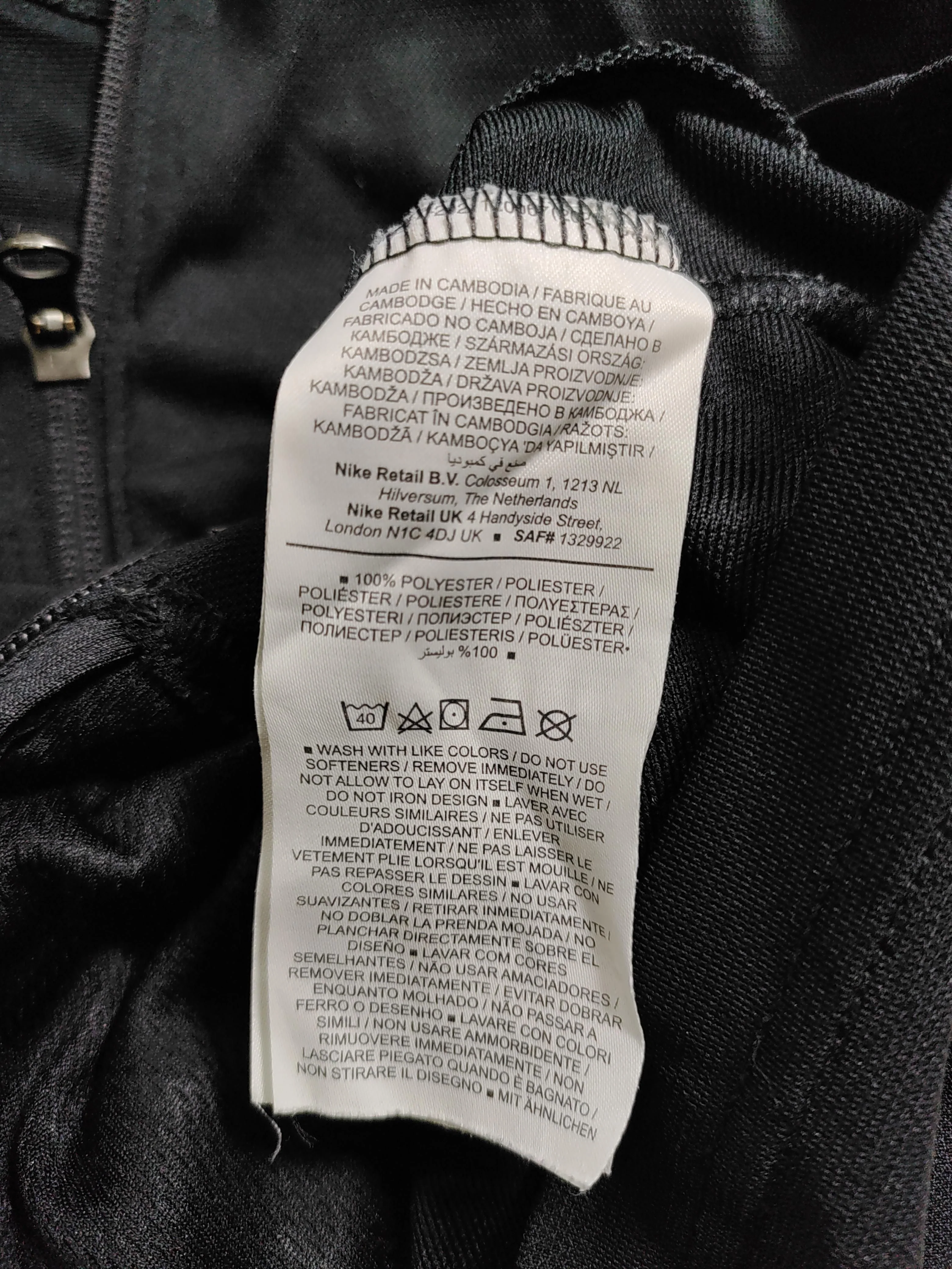 Nike Windbreaker jacket black - Image 6