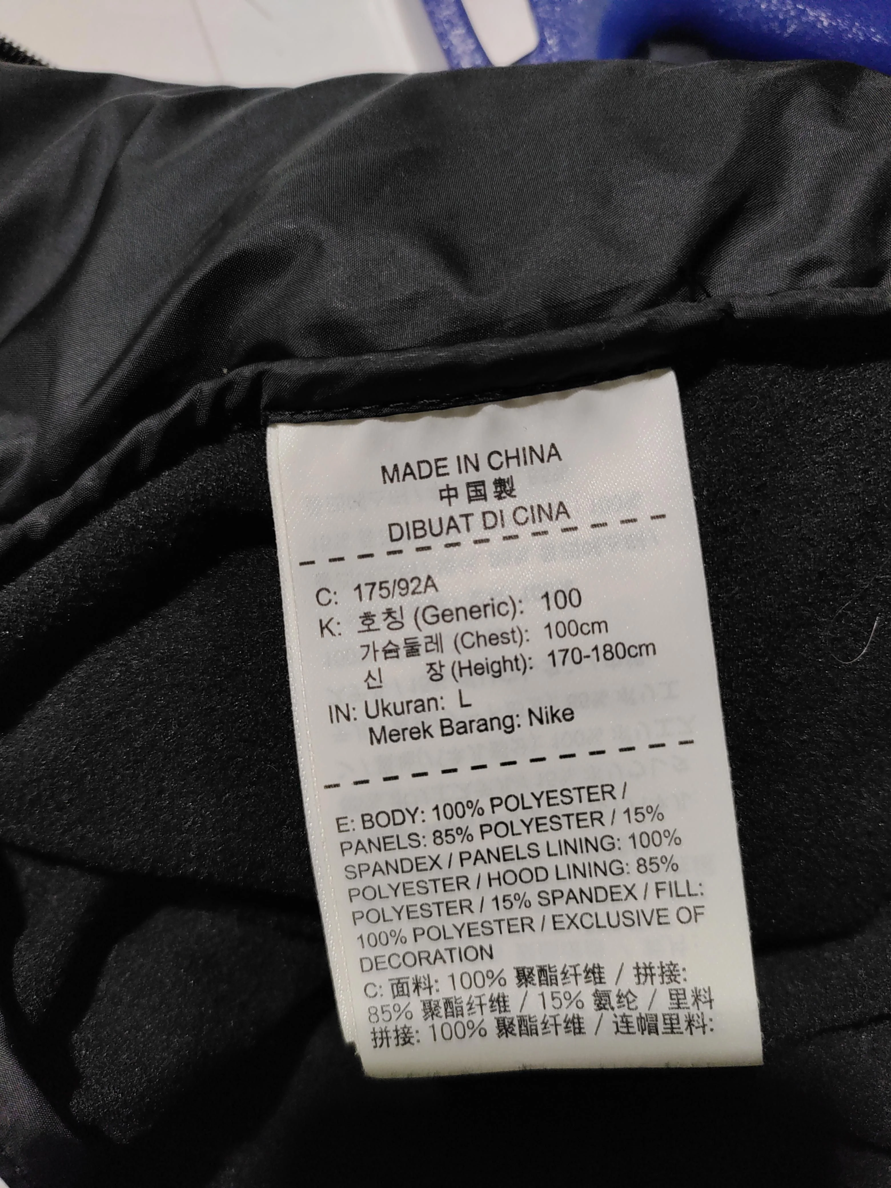 Nike Windbreaker jacket black - Image 6