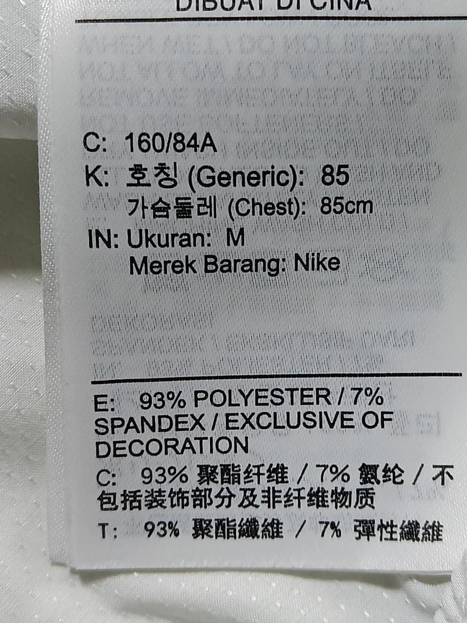 Nike Windbreaker jacket white - Image 6