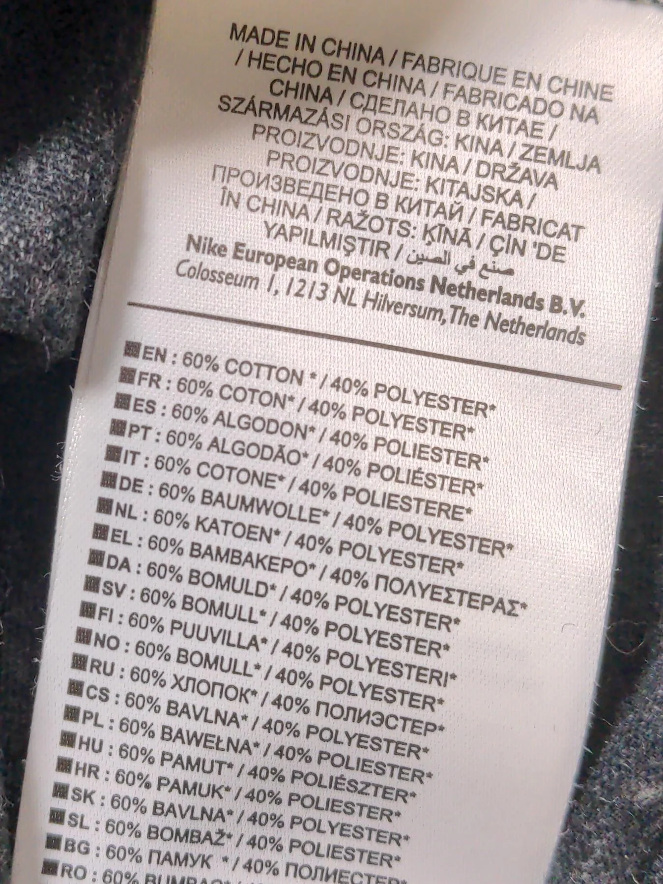Nike Women's Hoodie M Grey Cotton with Polyester Pullover - Image 6