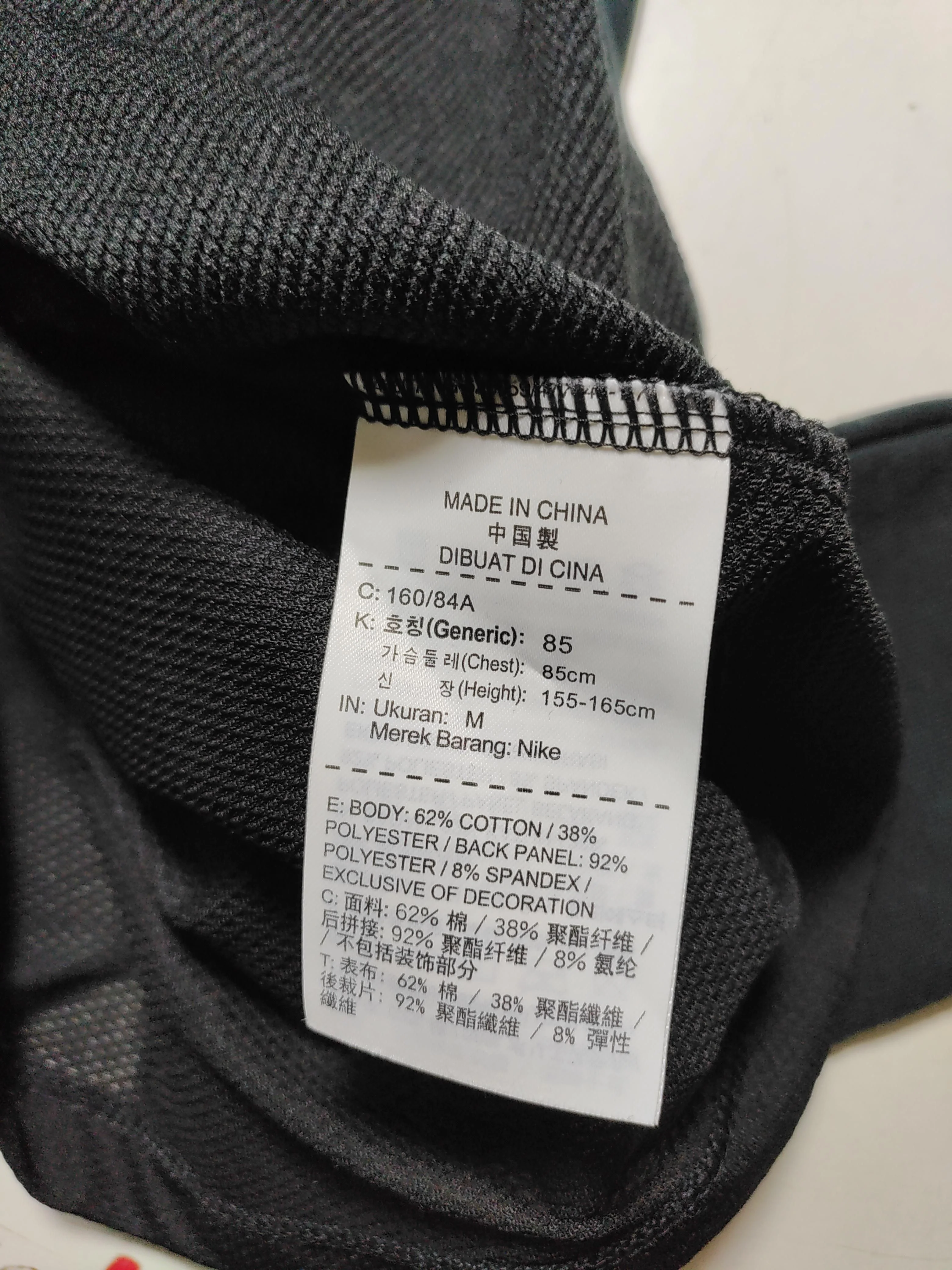 Nike Women's Loungewear M Black Cotton with Polyester, Spandex Basic - Image 6