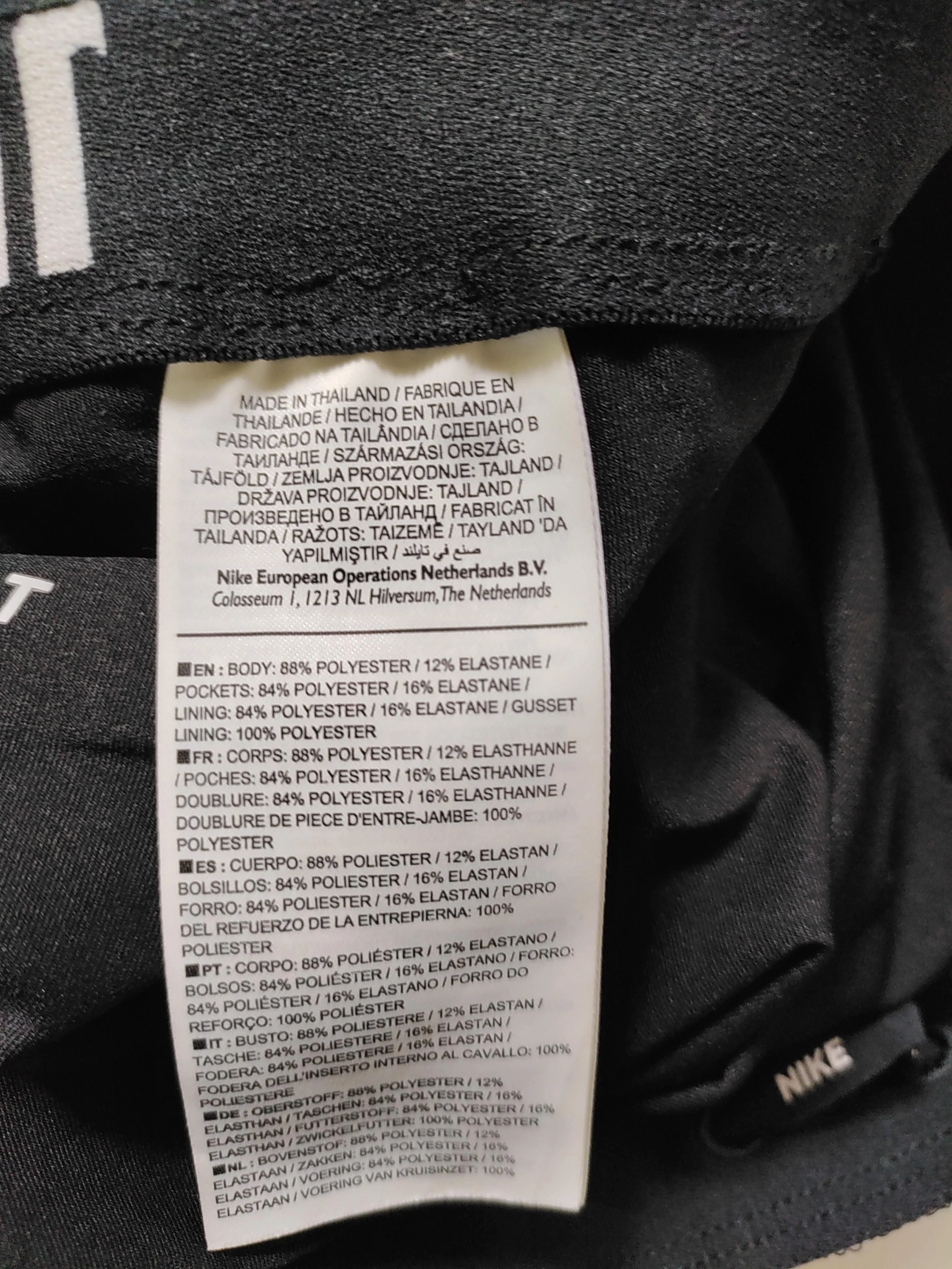Nike Women's Shorts M Black Polyester with Elastane Sweat - Image 6