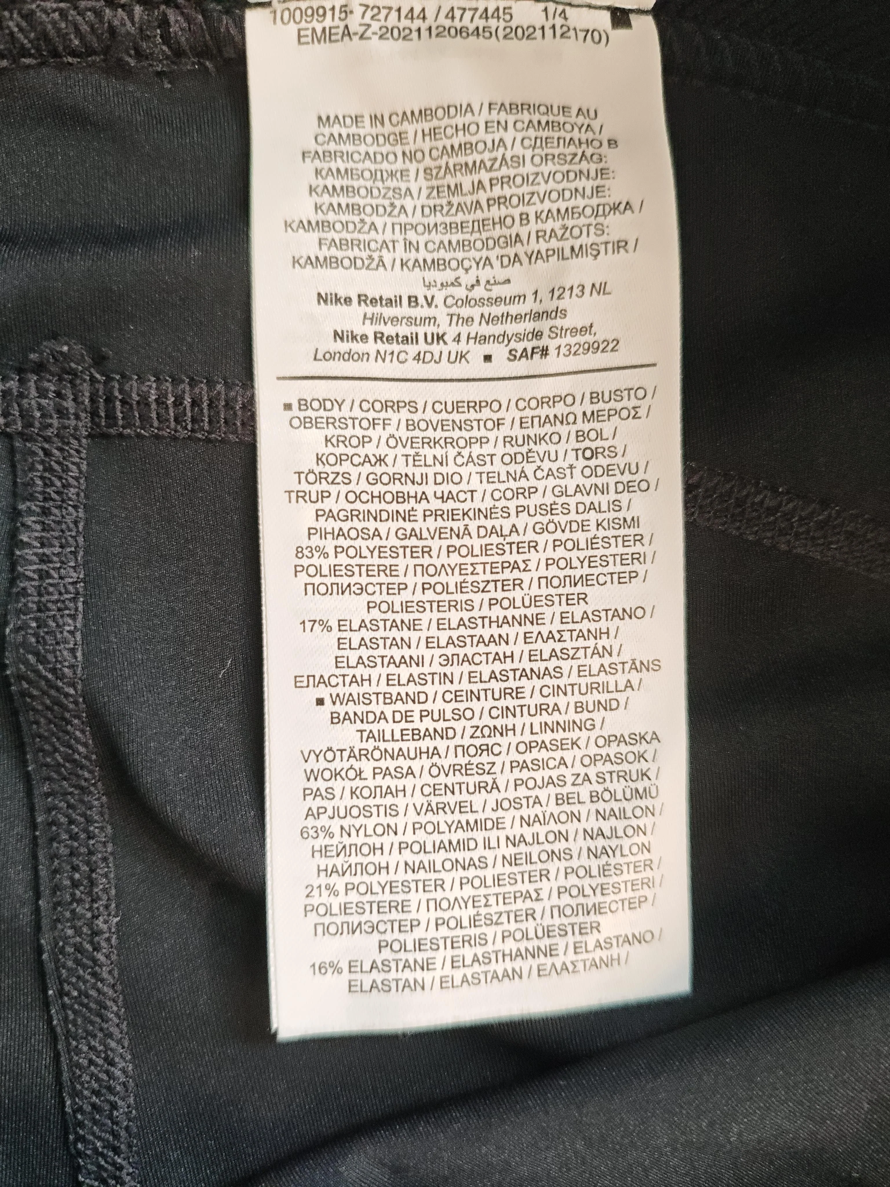 Nike Women's Shorts M Black Polyester with Elastane Sweat - Image 6